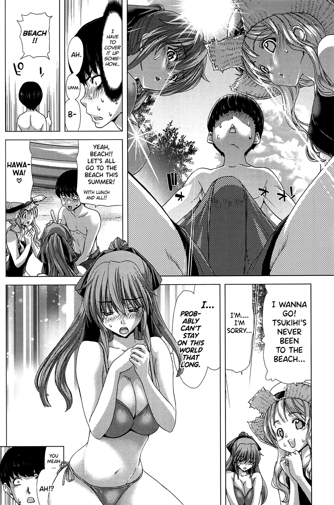 Saki ~Kazoku Meikyuu~ page 95