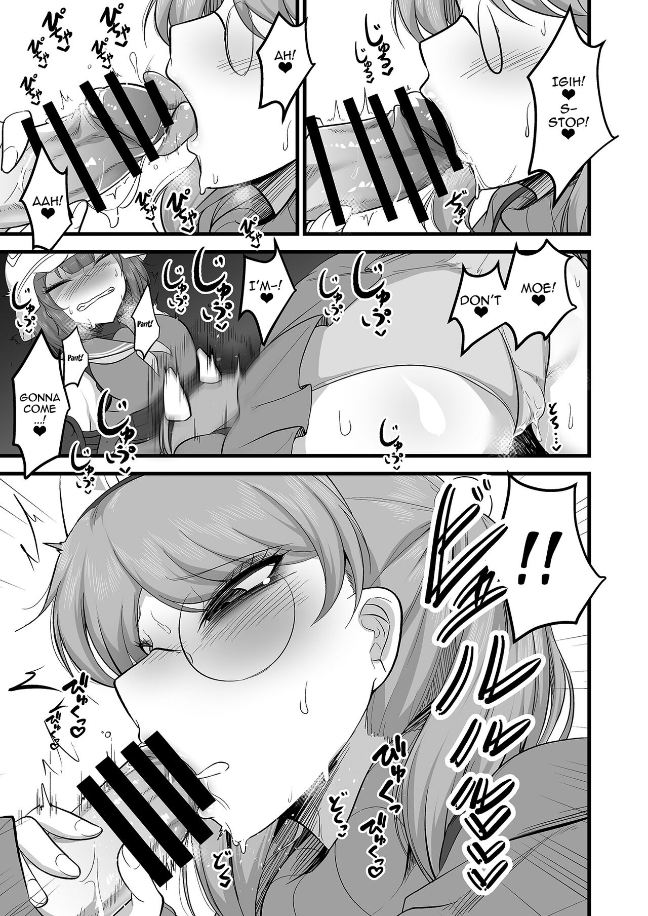 Sakimoeism page 14