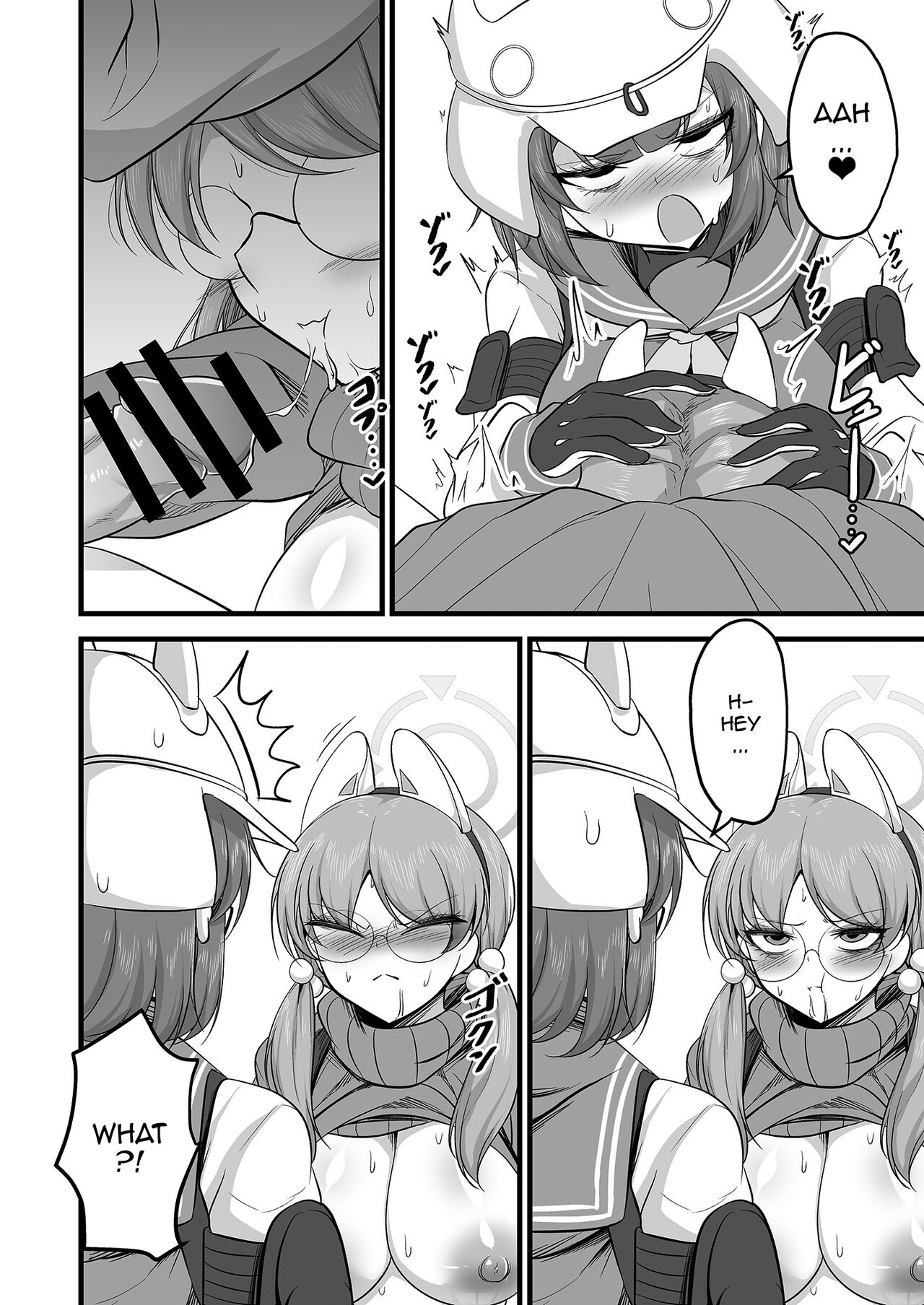 Sakimoeism page 15