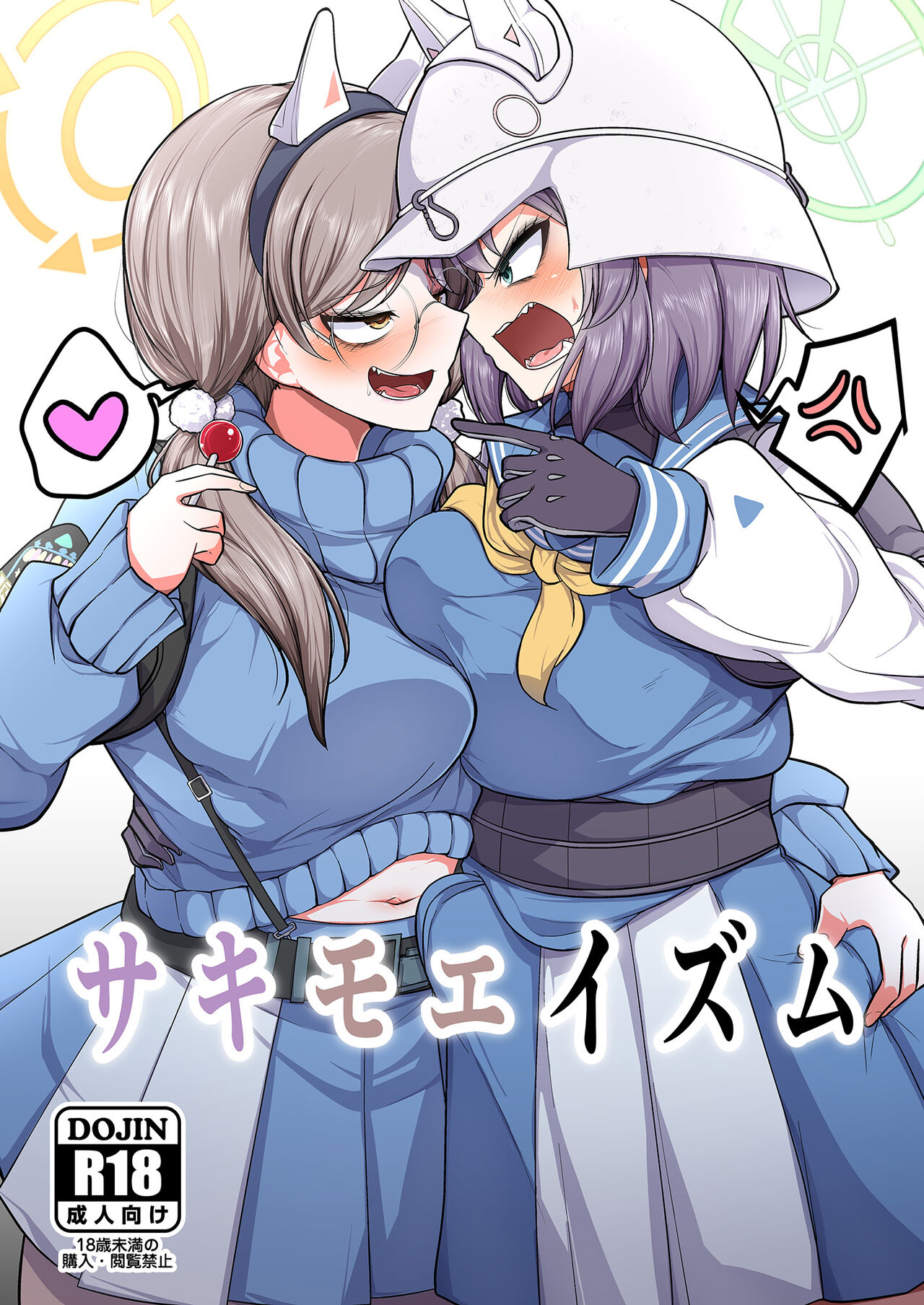 Sakimoeizumu page 1