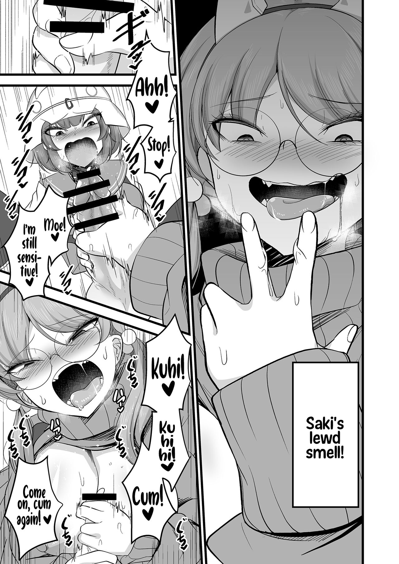 Sakimoeizumu page 12