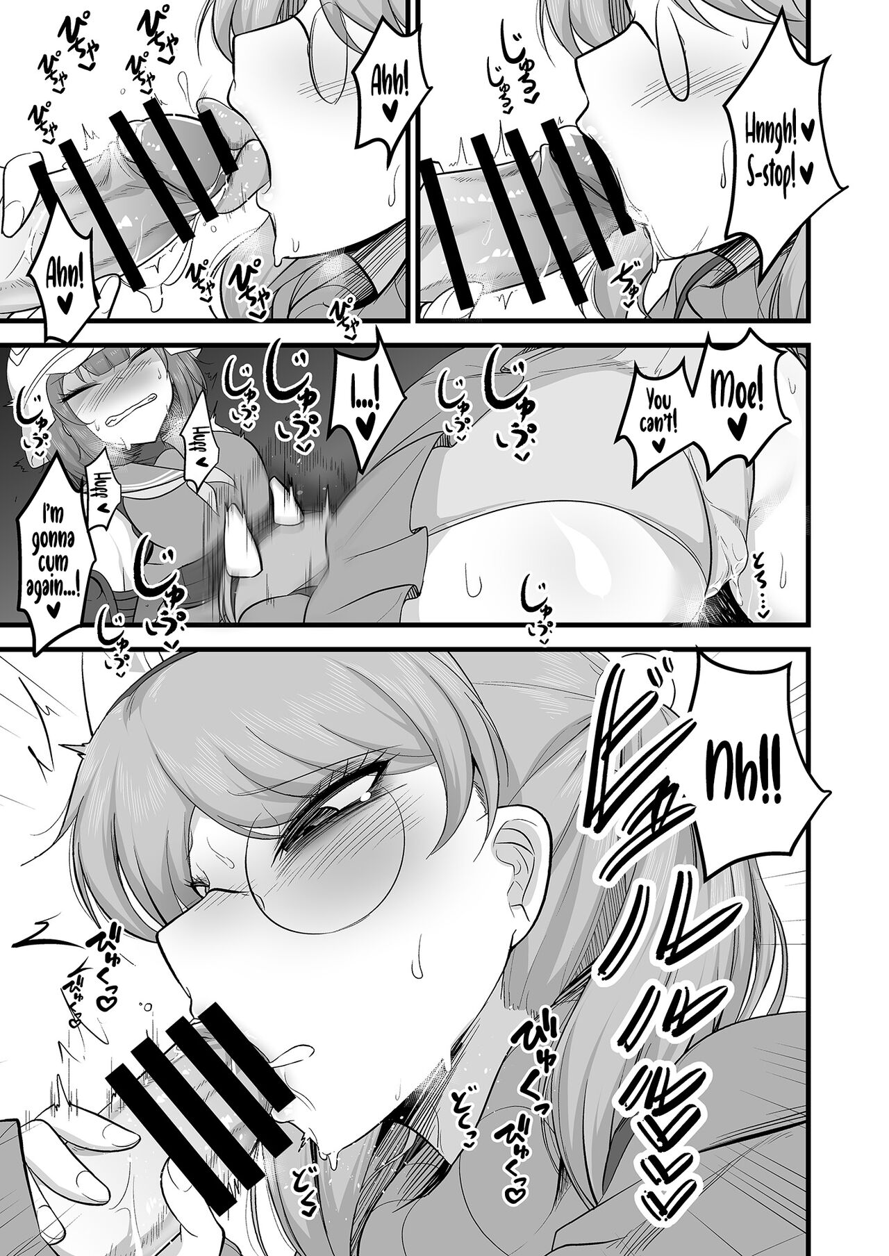Sakimoeizumu page 14
