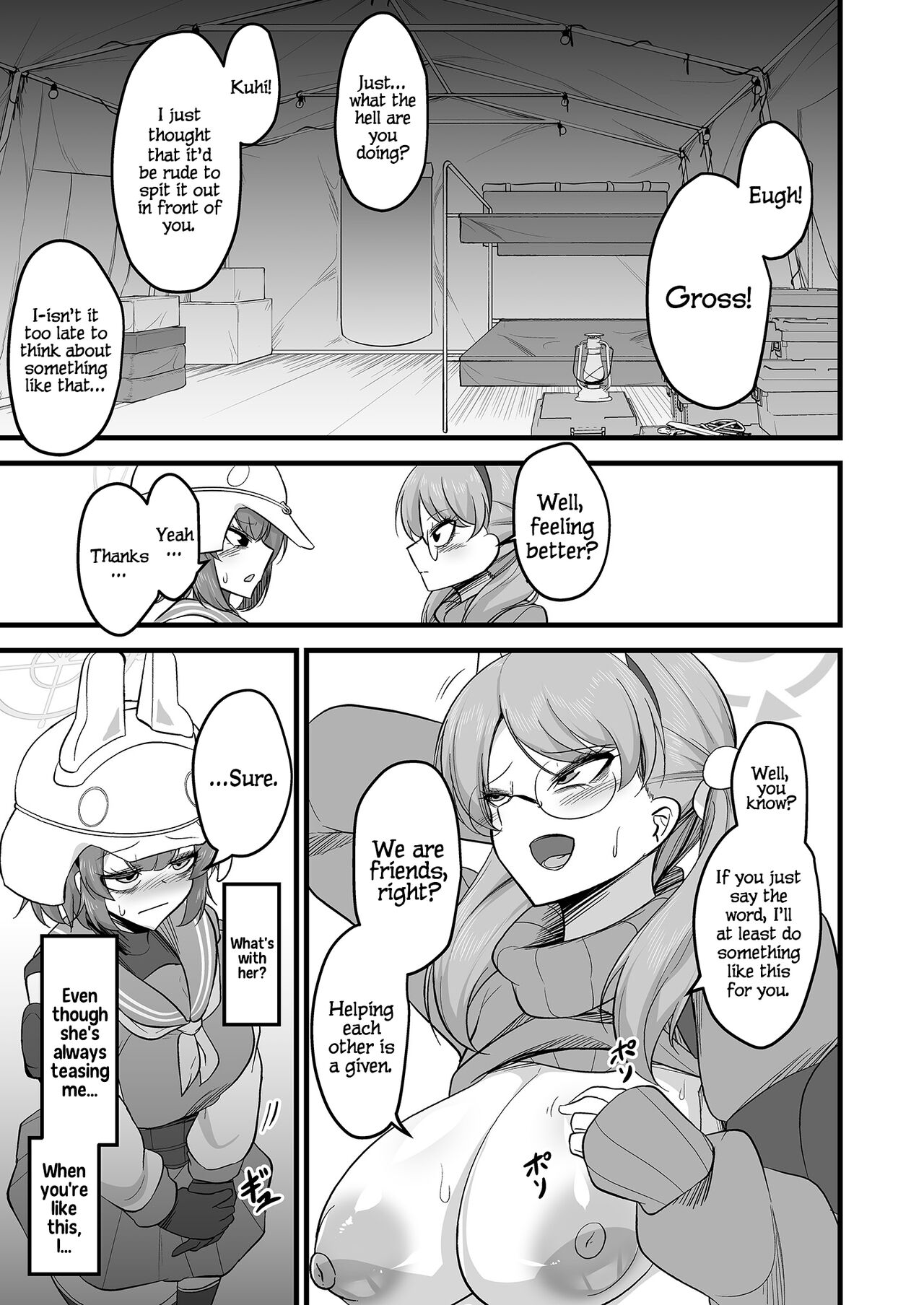 Sakimoeizumu page 16