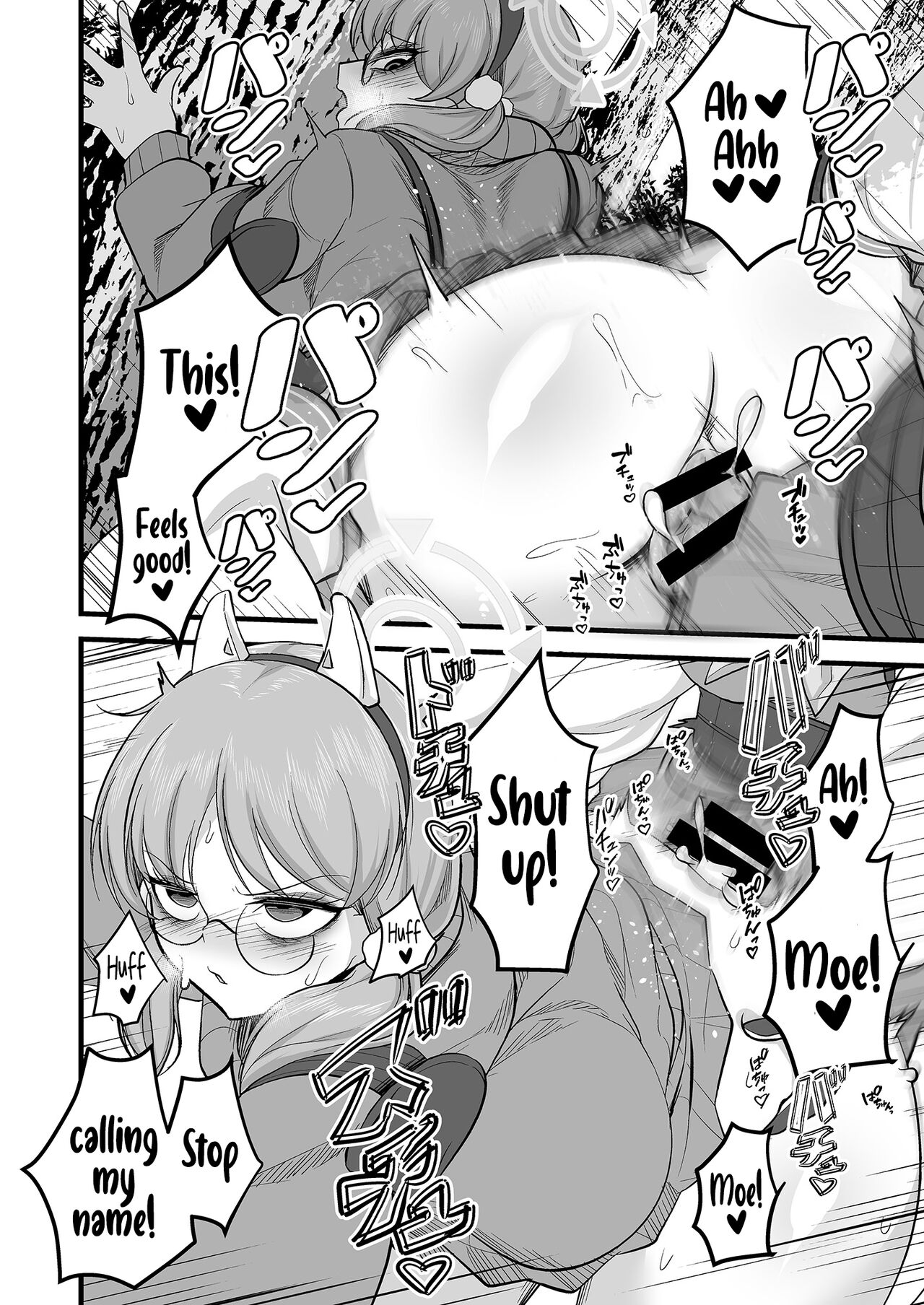 Sakimoeizumu page 21