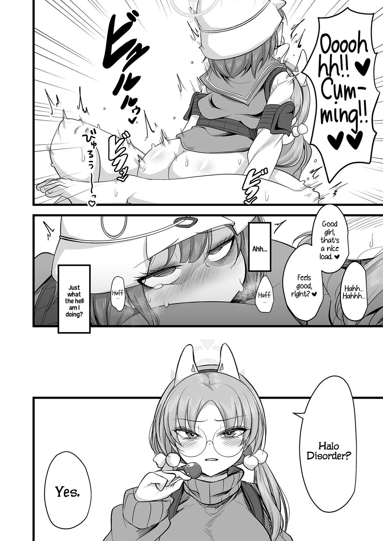 Sakimoeizumu page 3