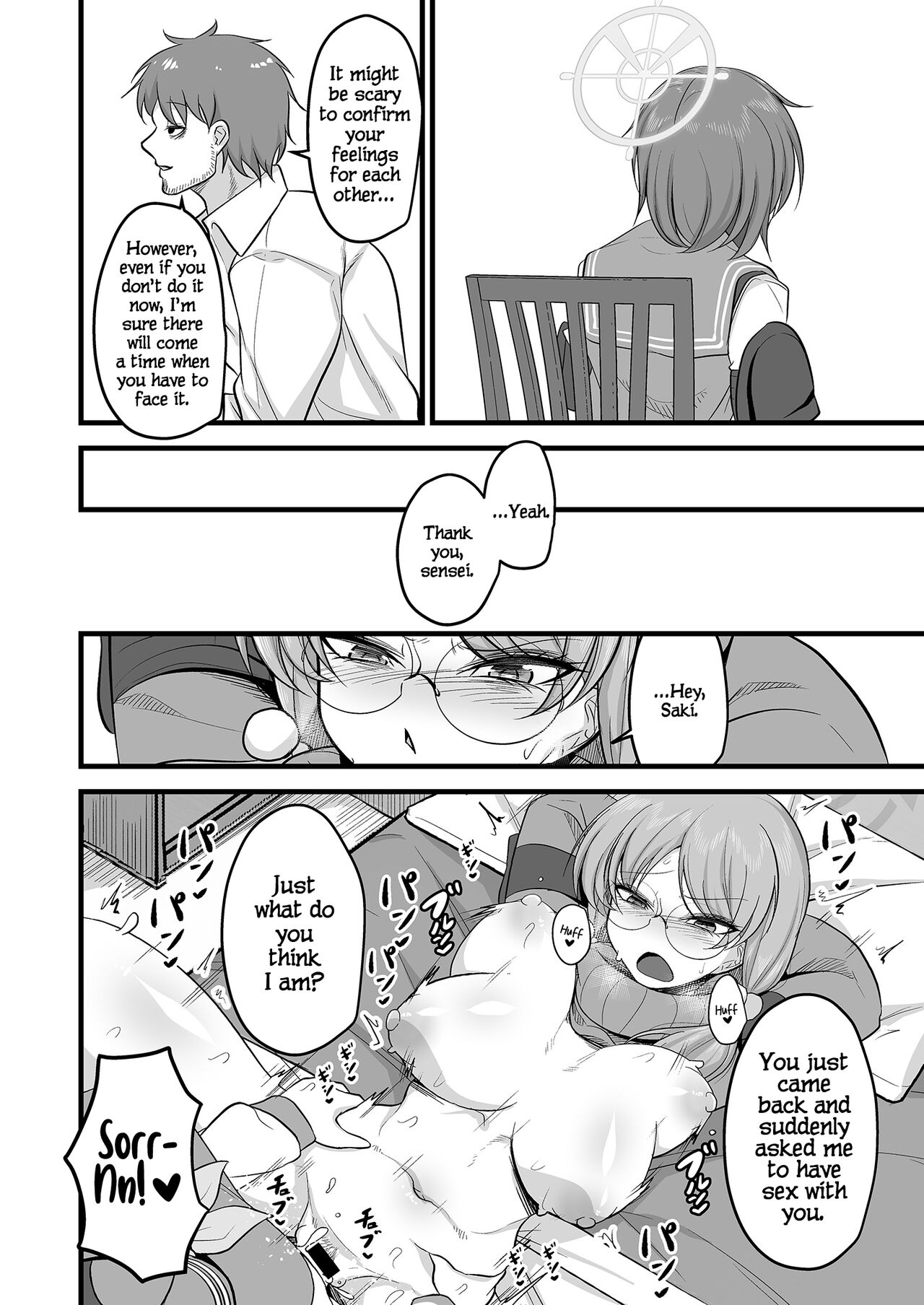 Sakimoeizumu page 31