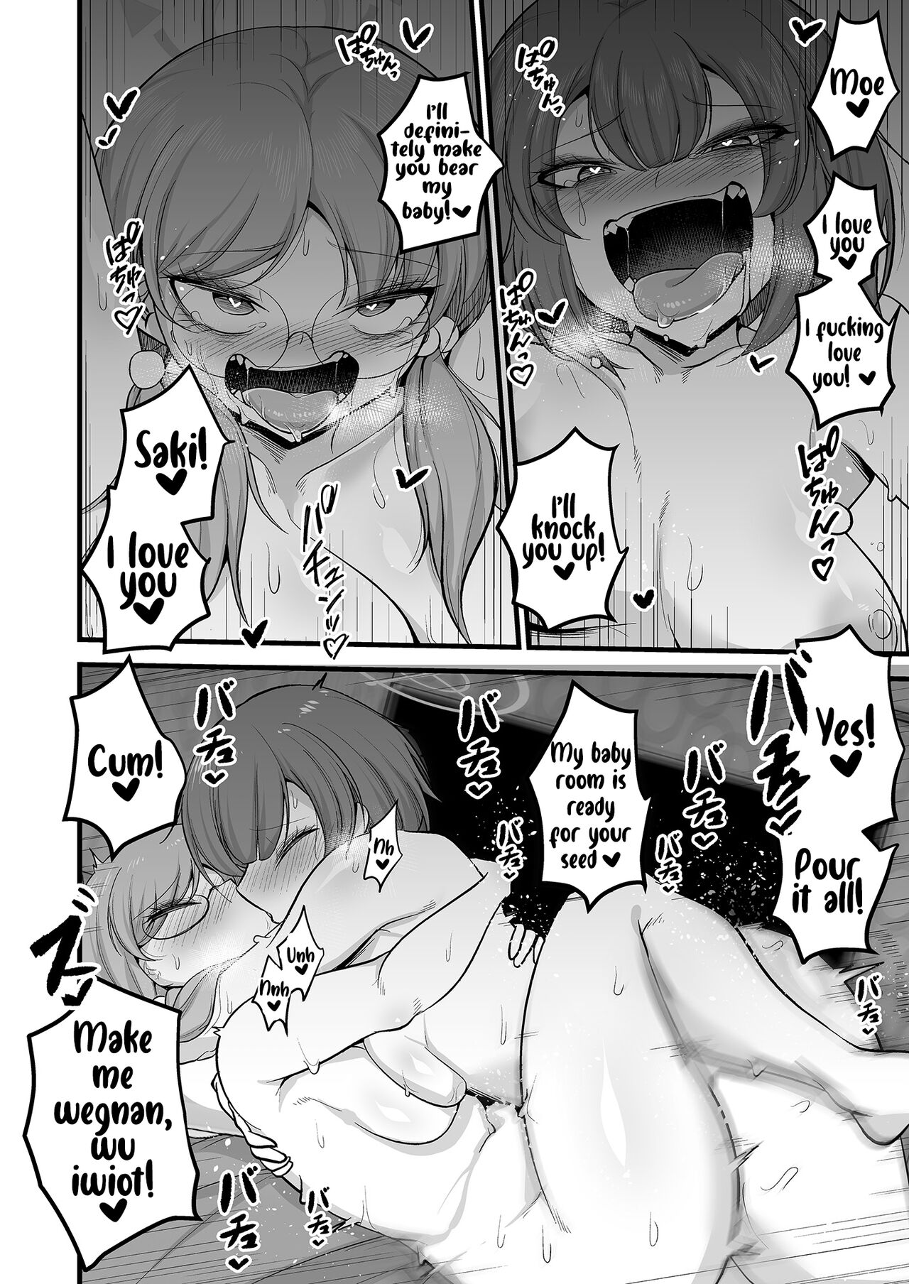 Sakimoeizumu page 43
