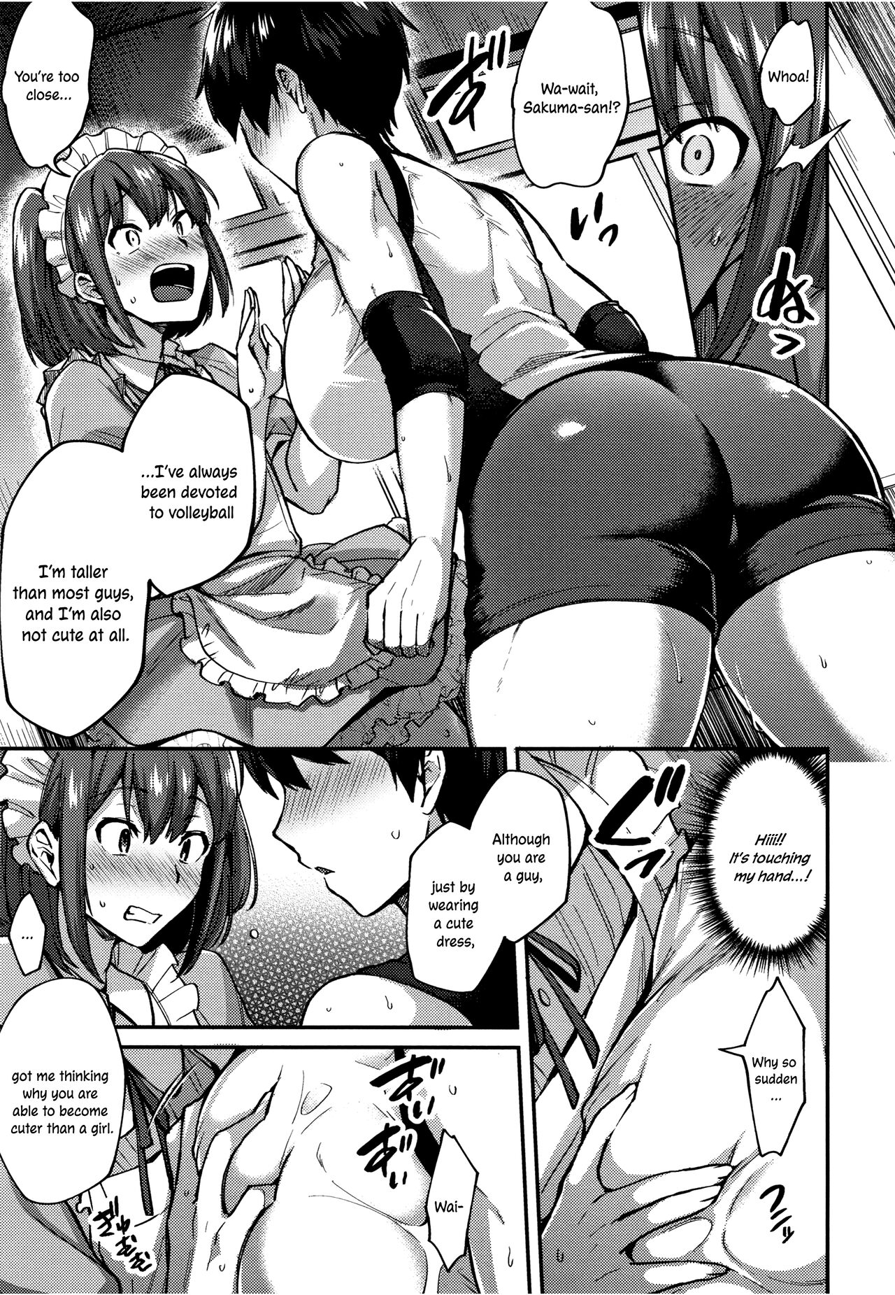 Sakuma-san Wants to be Cute. page 7