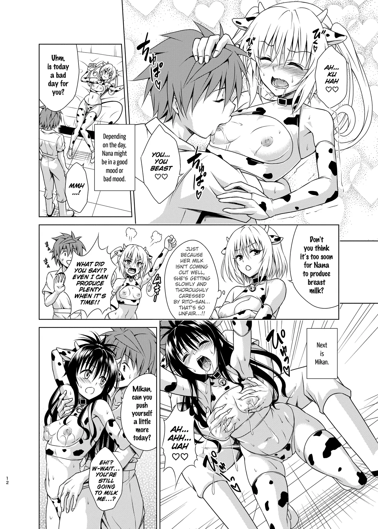 Sakunyuu Bokujou e Youkoso! page 11