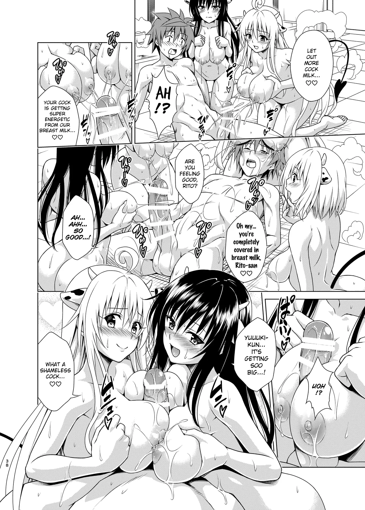 Sakunyuu Bokujou e Youkoso! page 35