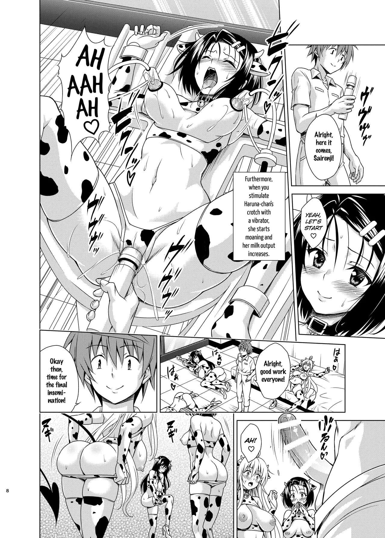 Sakunyuu Bokujou e Youkoso! page 7
