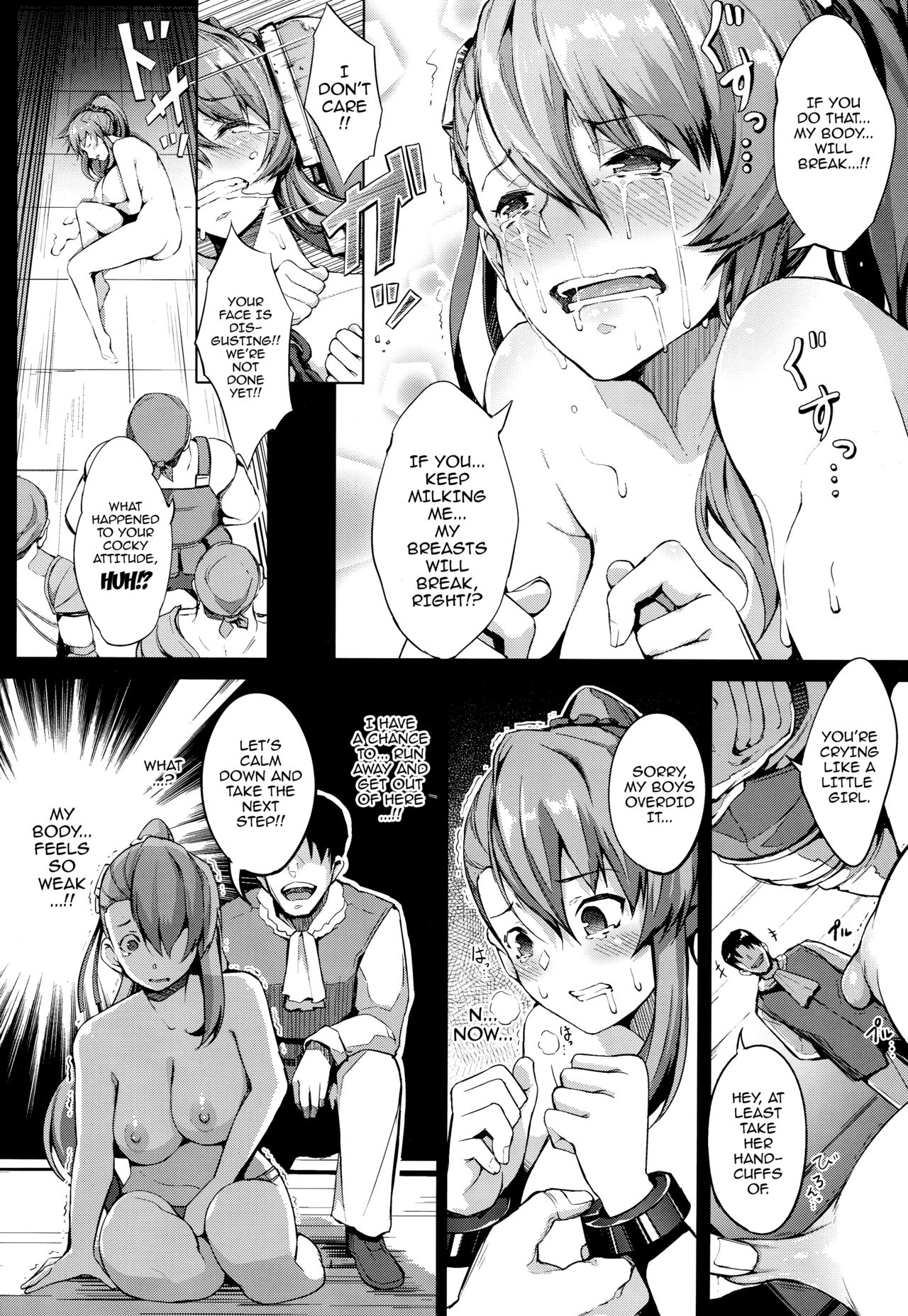 Sakunyuu Dorei Beatrix page 14