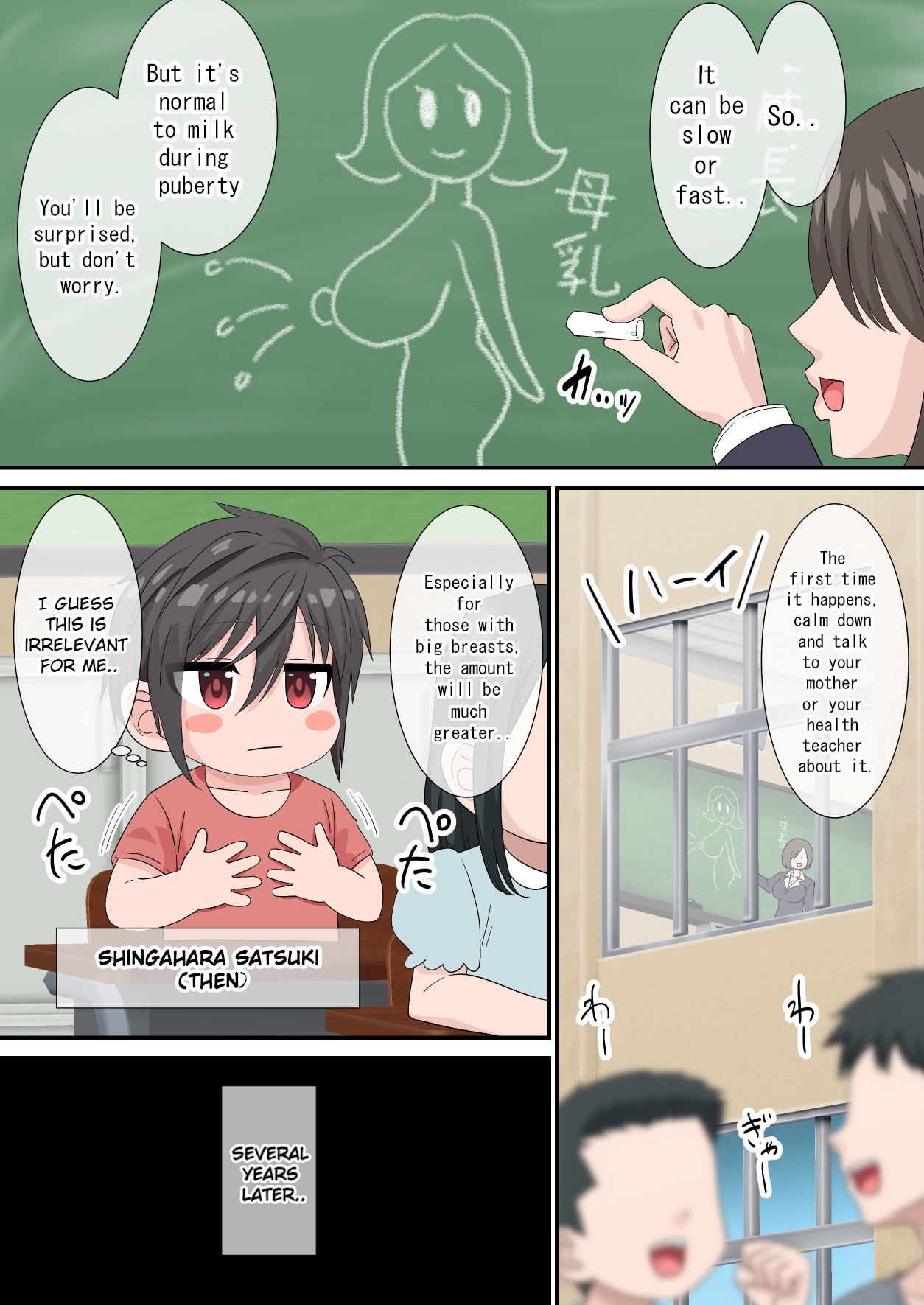 Sakunyuu kara Hajimaru Seishun ~Volley-bu Shushou to Manager no Baai~ page 2