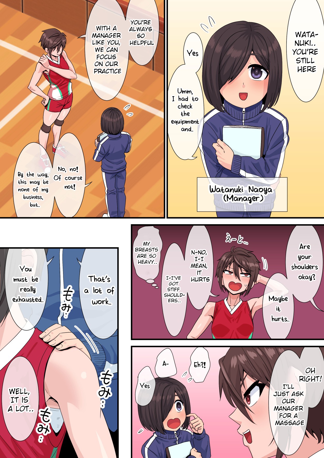 Sakunyuu kara Hajimaru Seishun ~Volley-bu Shushou to Manager no Baai~ page 6