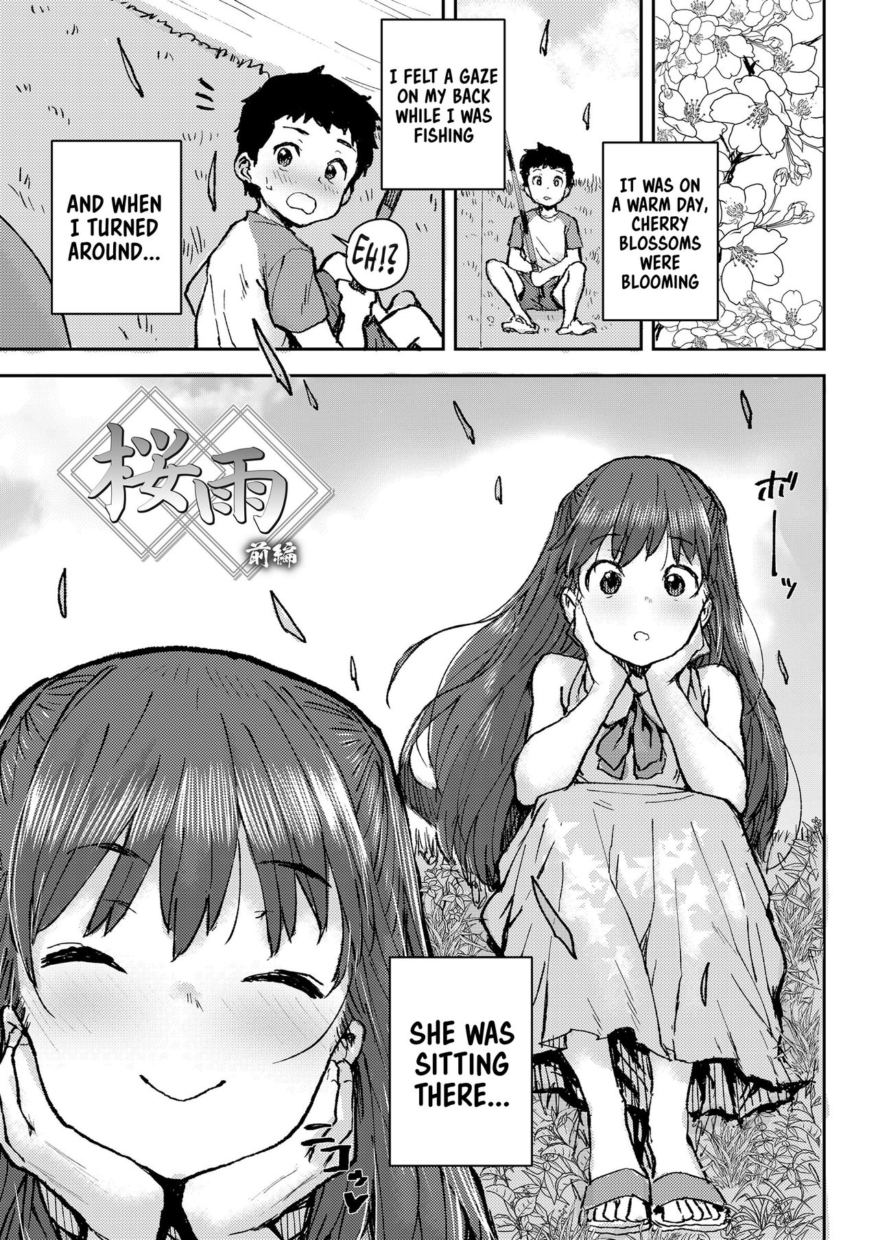 Sakura Ame page 3
