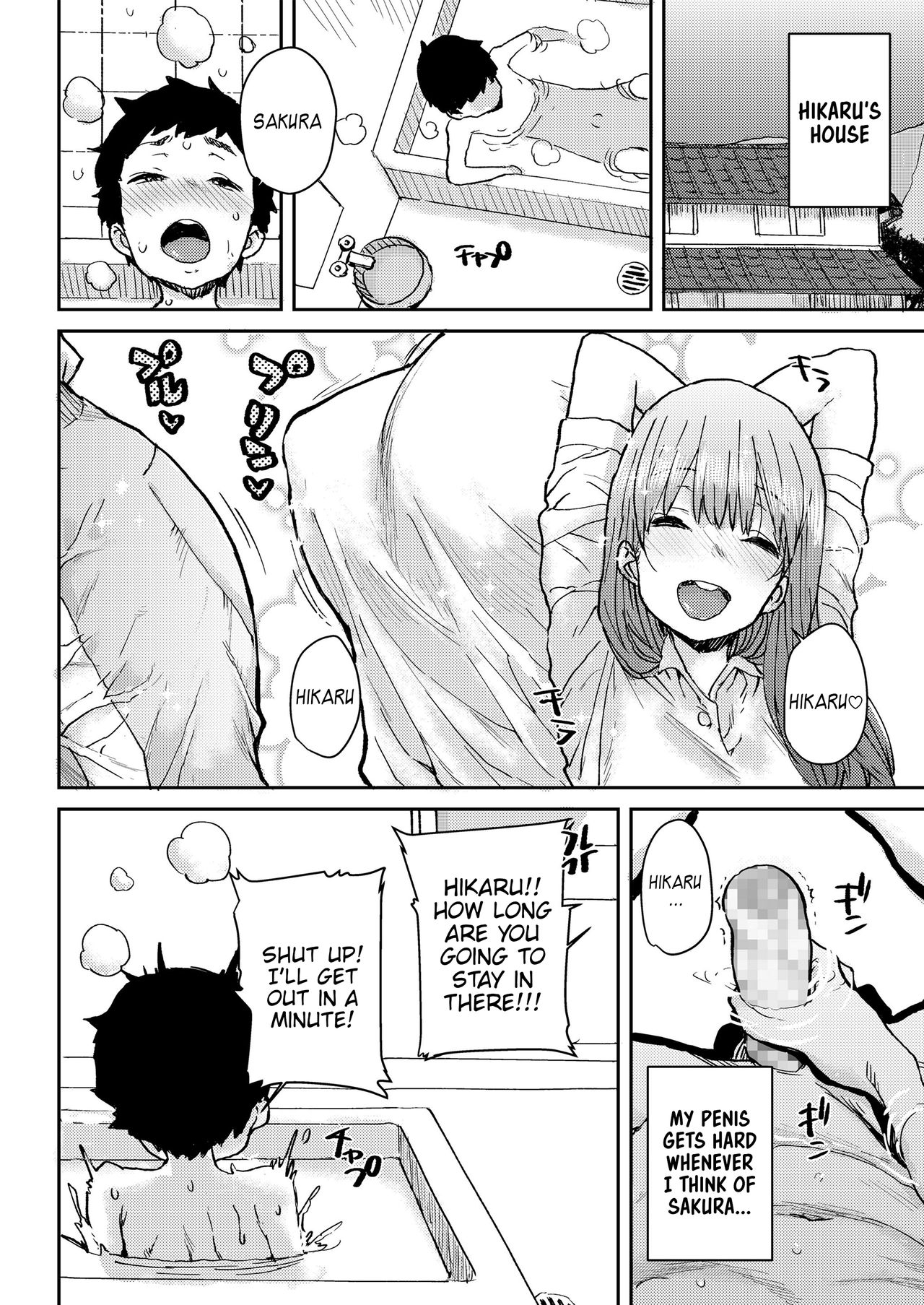 Sakura Ame page 30