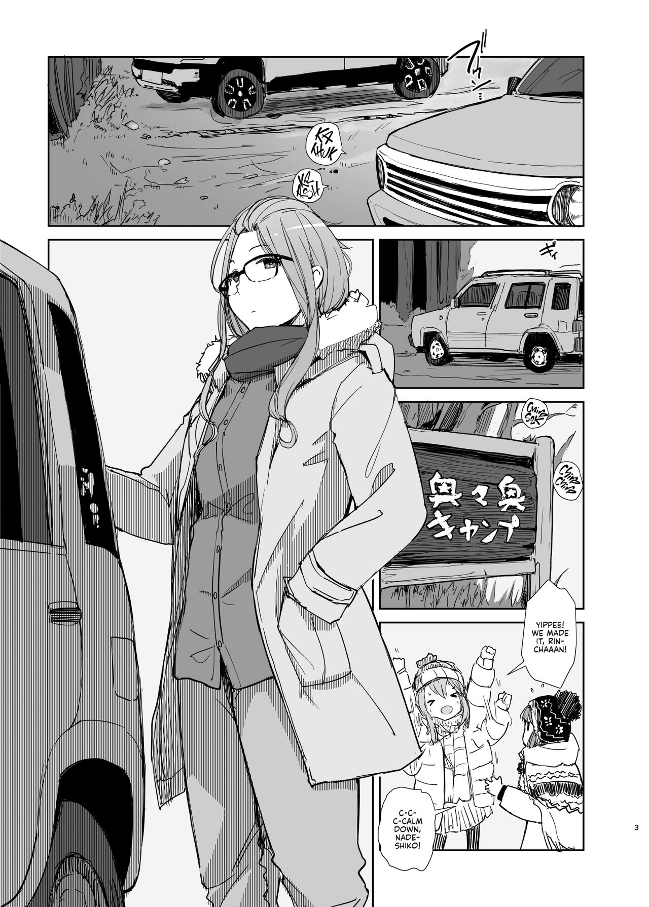 Sakura Camp page 2