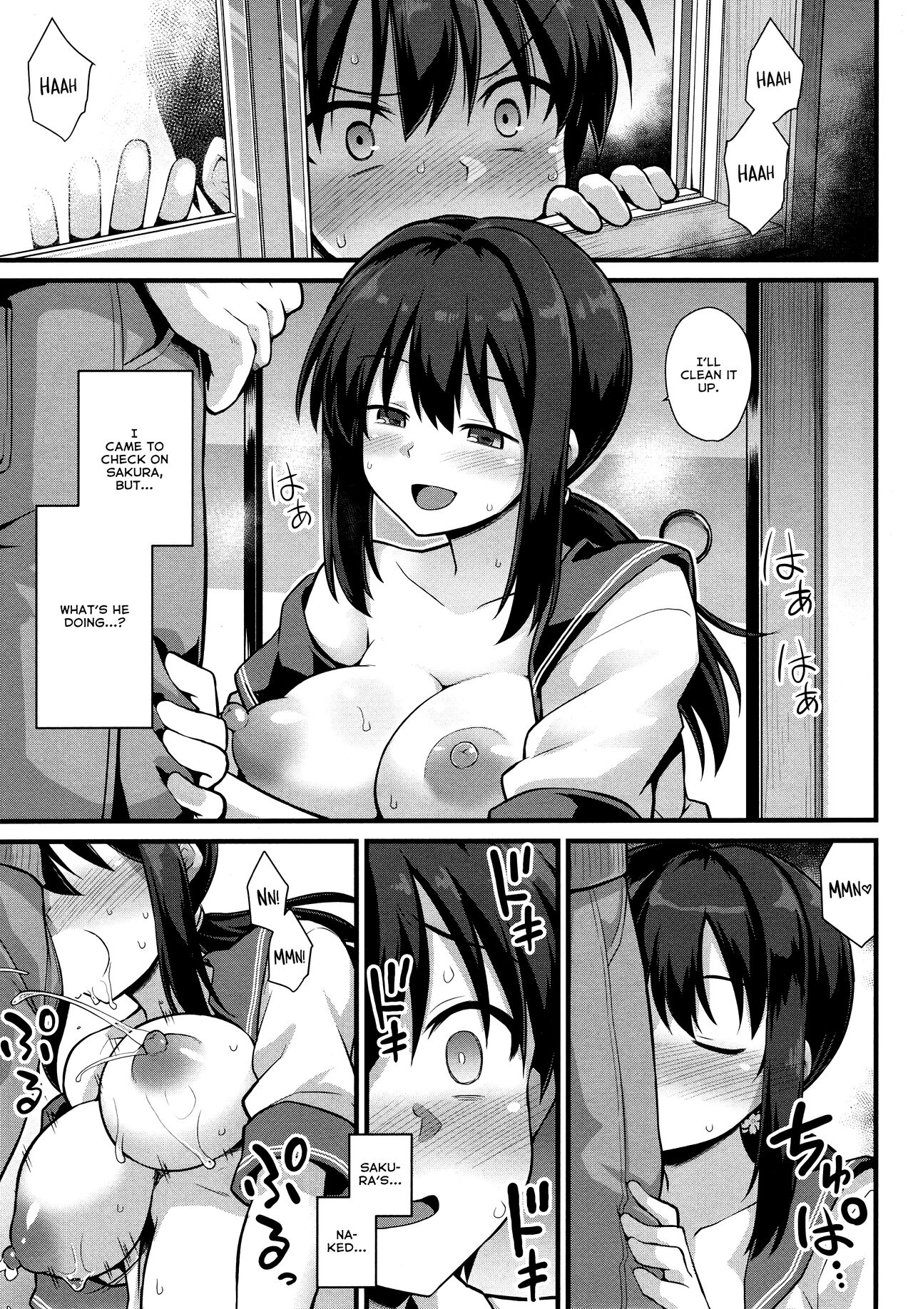 Sakura-chan-chi no Oyakodon page 17