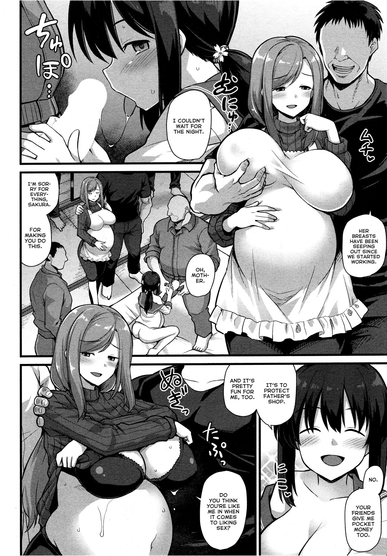 Sakura-chan-chi no Oyakodon page 18