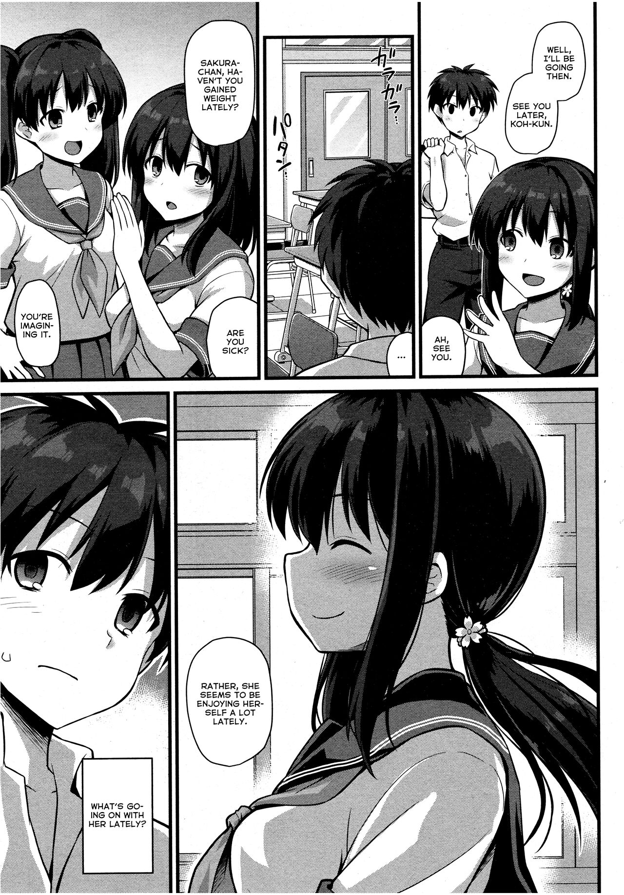 Sakura-chan-chi no Oyakodon page 3