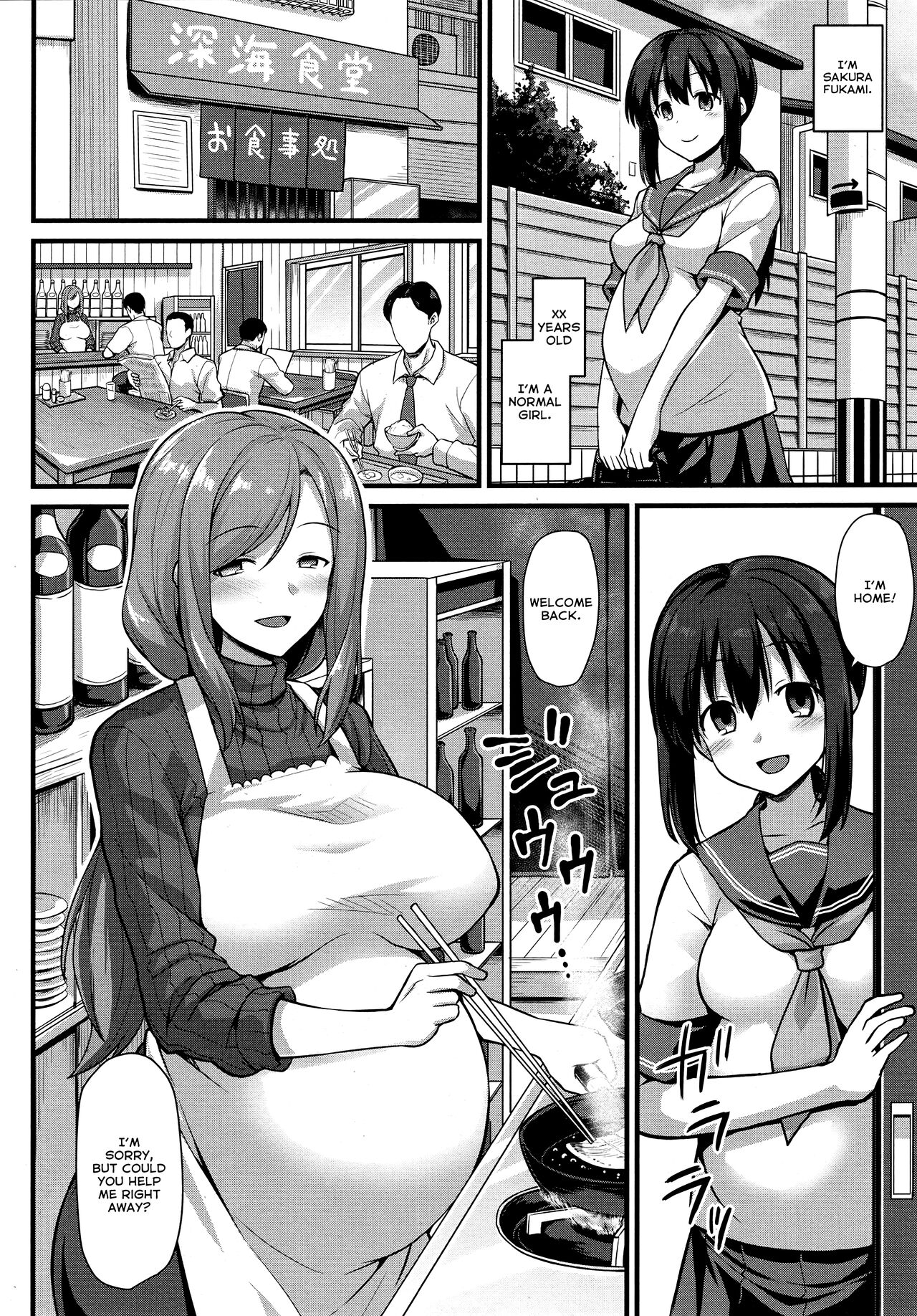 Sakura-chan-chi no Oyakodon page 4