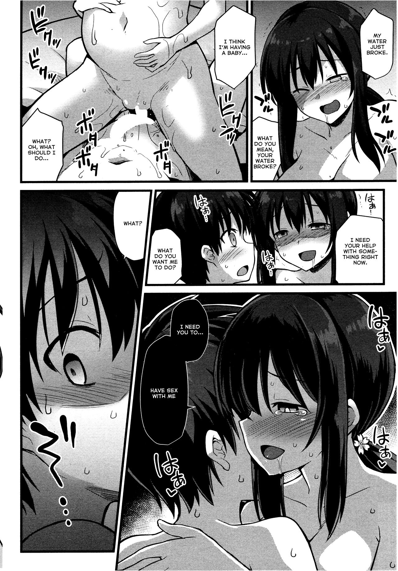 Sakura-chan-chi no Oyakodon page 42
