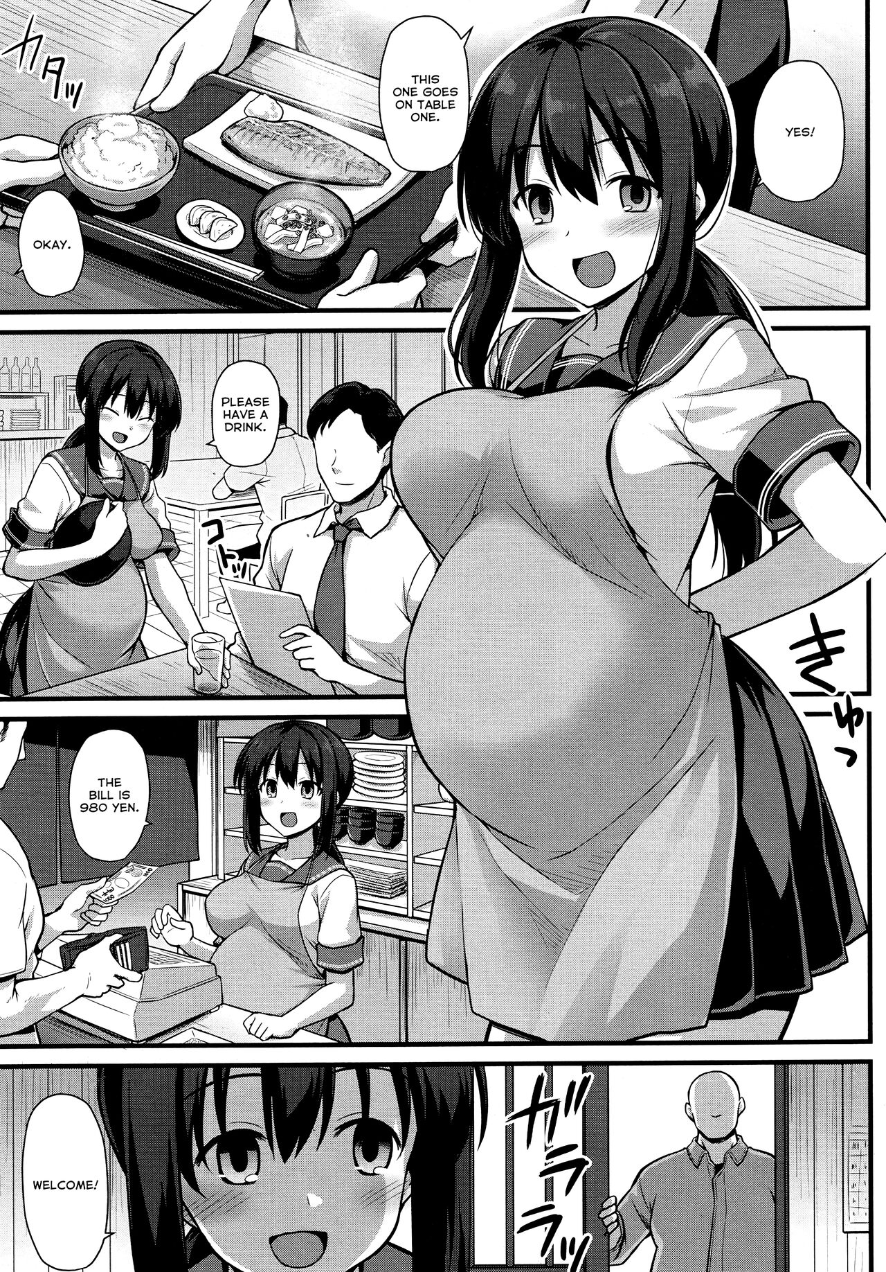 Sakura-chan-chi no Oyakodon page 5