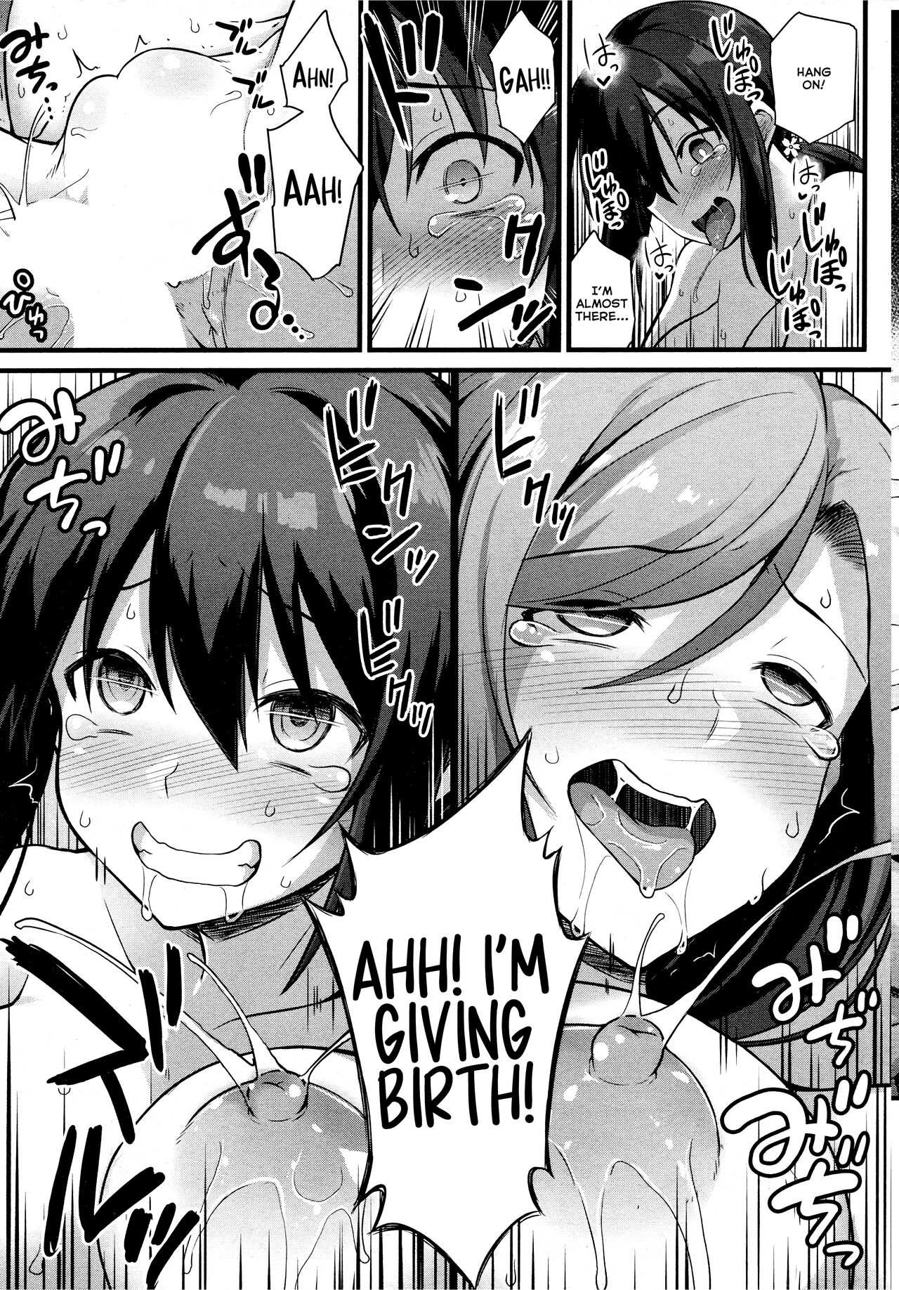 Sakura-chan-chi no Oyakodon page 51