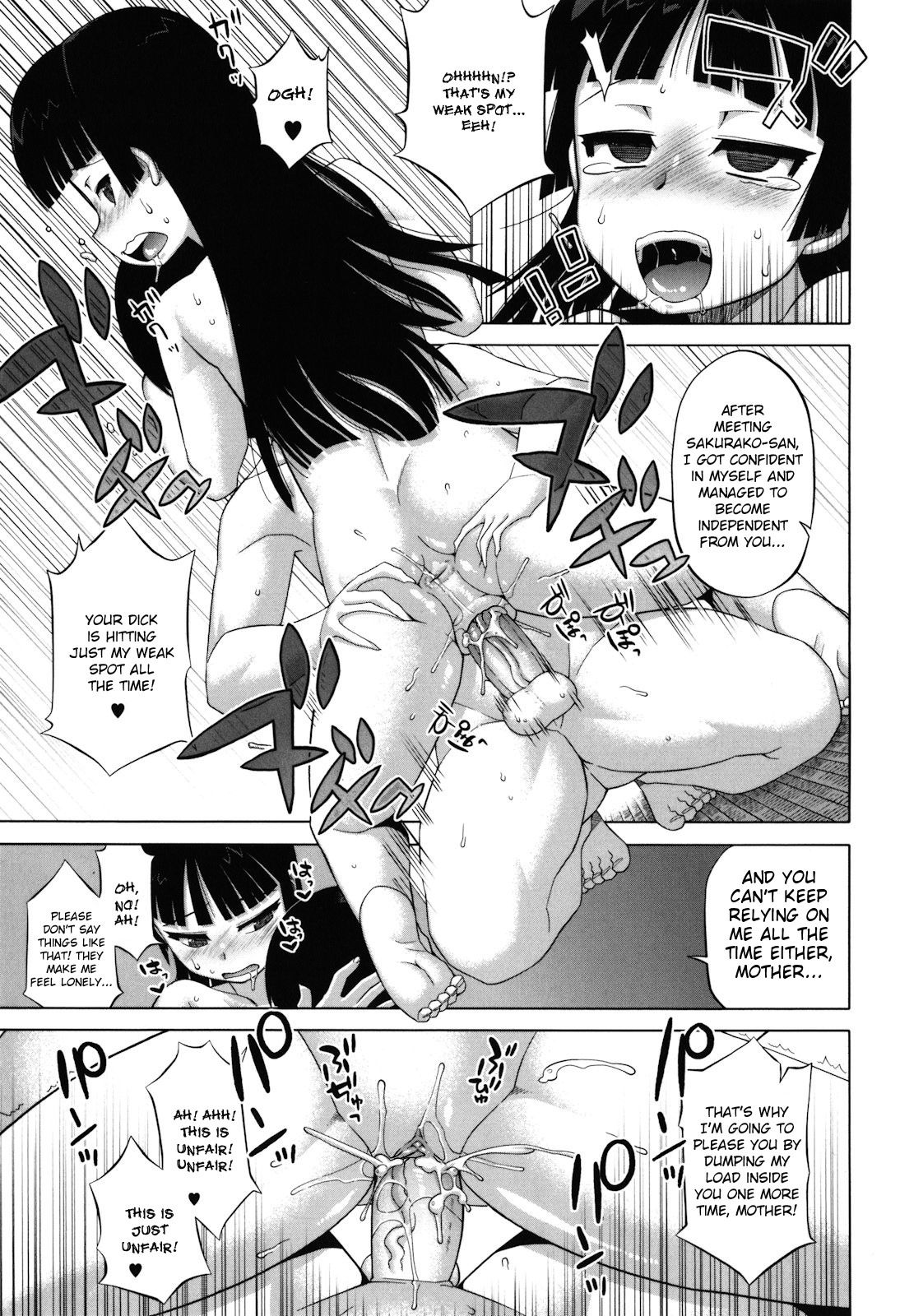 Sakura Democracy! page 119