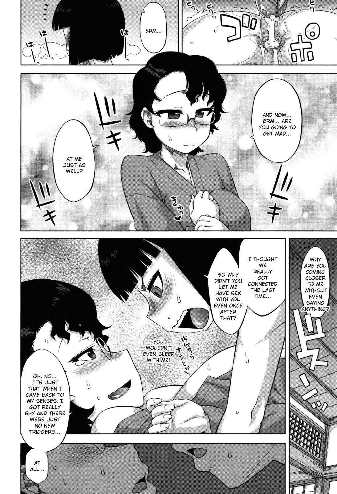 Sakura Democracy! page 124