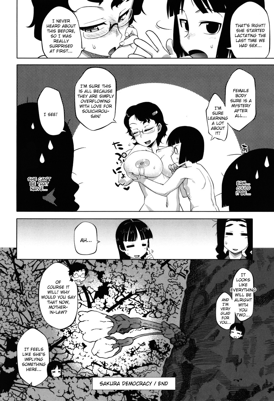 Sakura Democracy! page 131