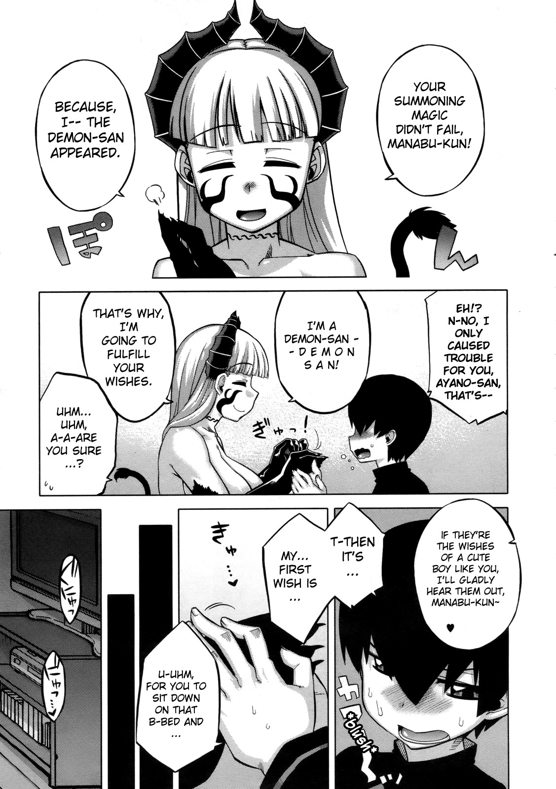 Sakura Democracy! page 136