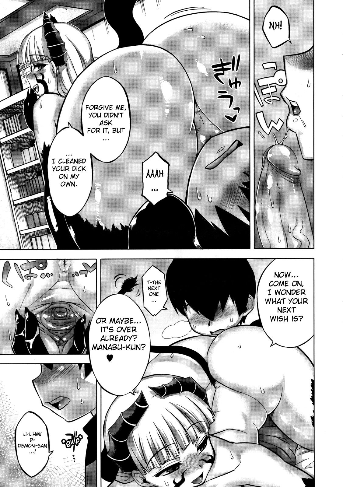 Sakura Democracy! page 142
