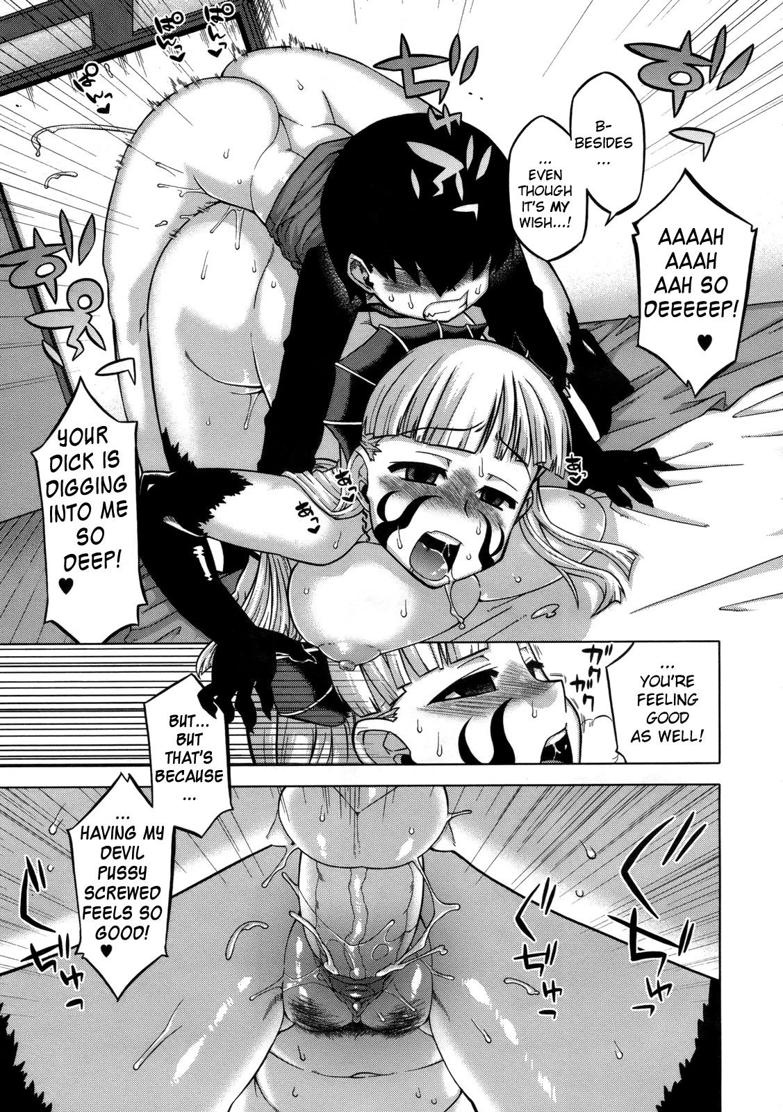 Sakura Democracy! page 146