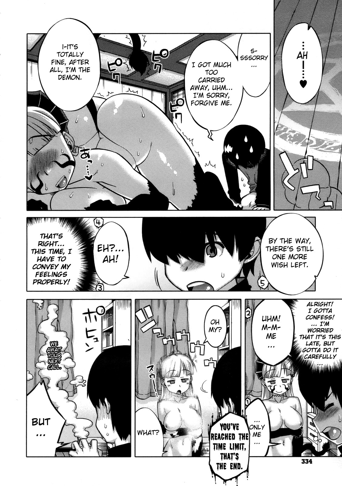 Sakura Democracy! page 149