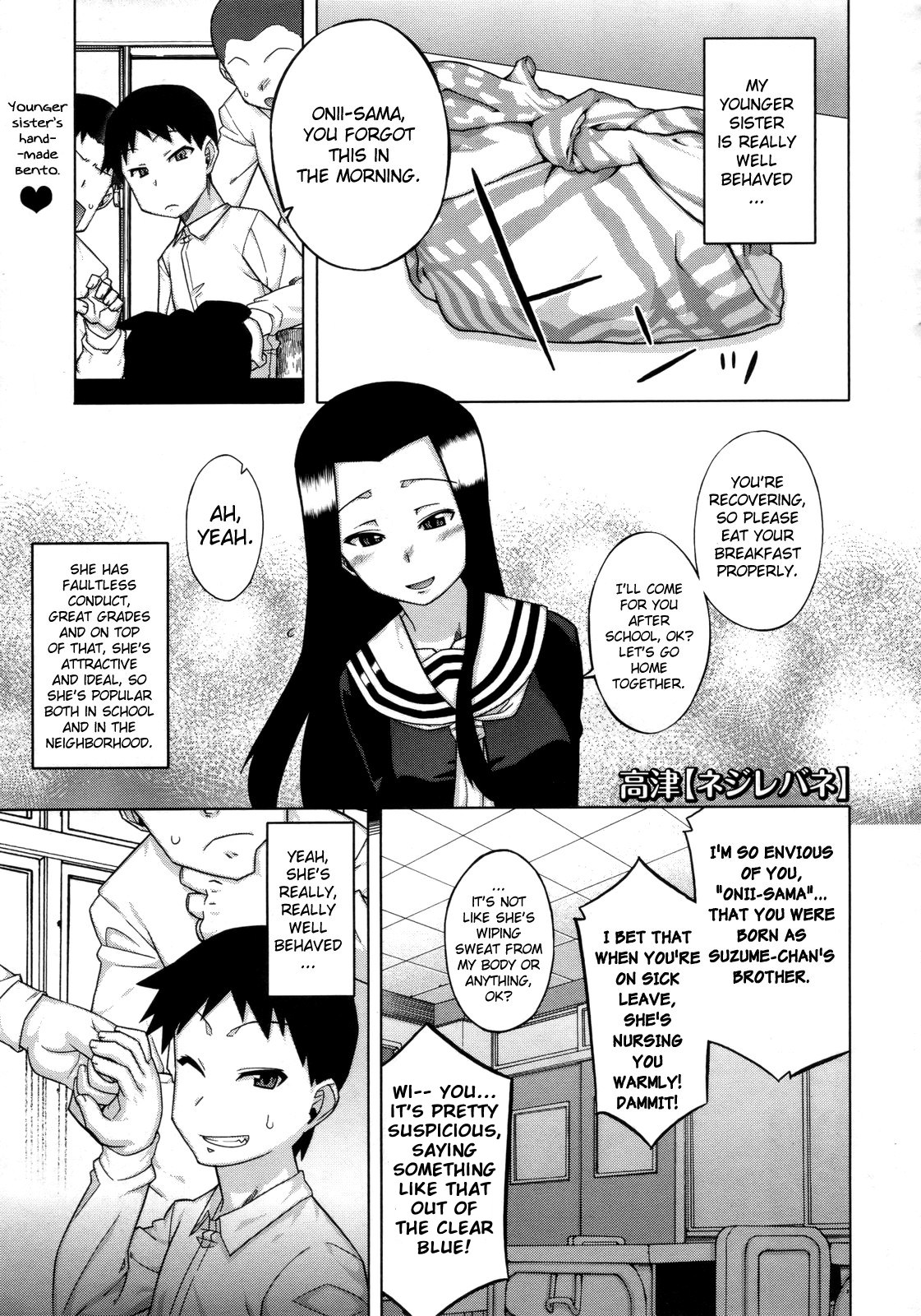 Sakura Democracy! page 152