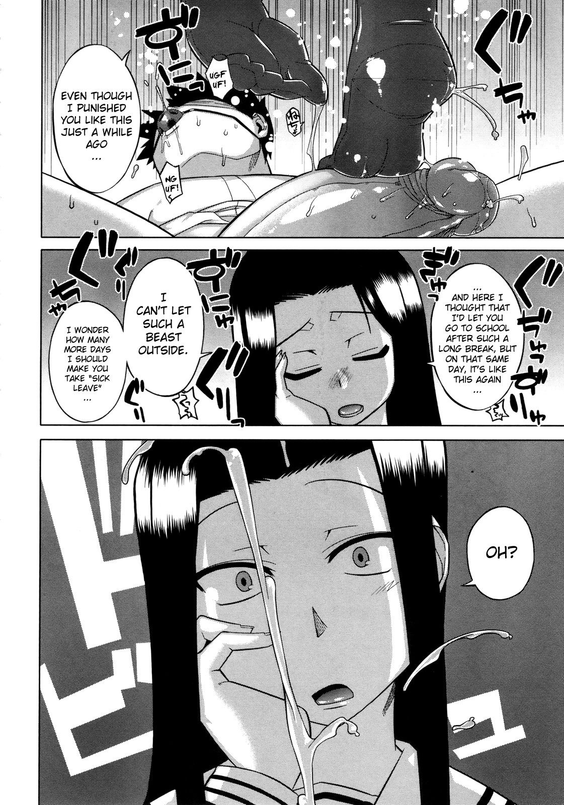 Sakura Democracy! page 157