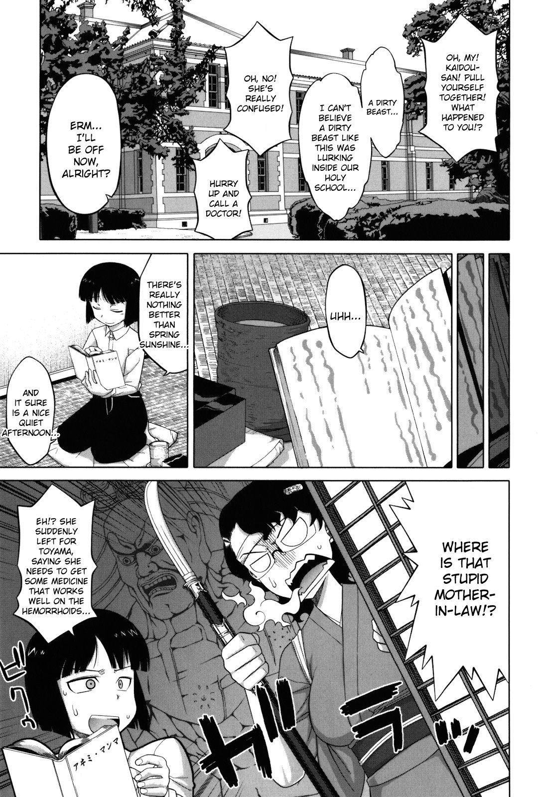 Sakura Democracy! page 186