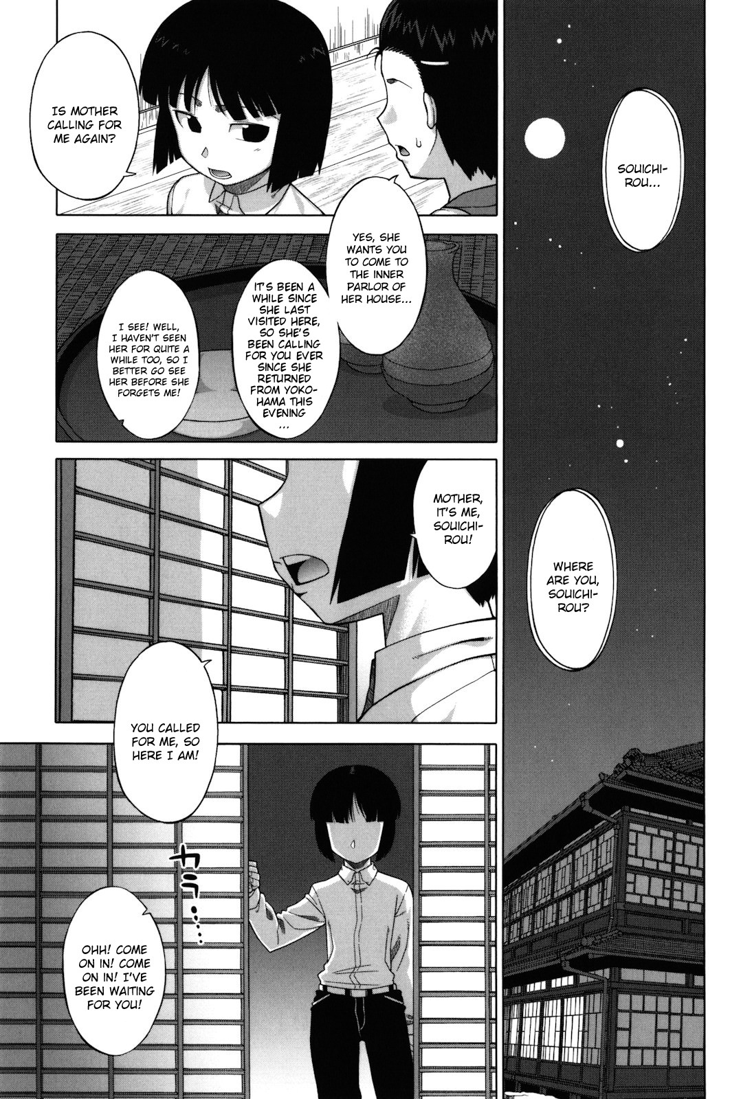 Sakura Democracy! page 32
