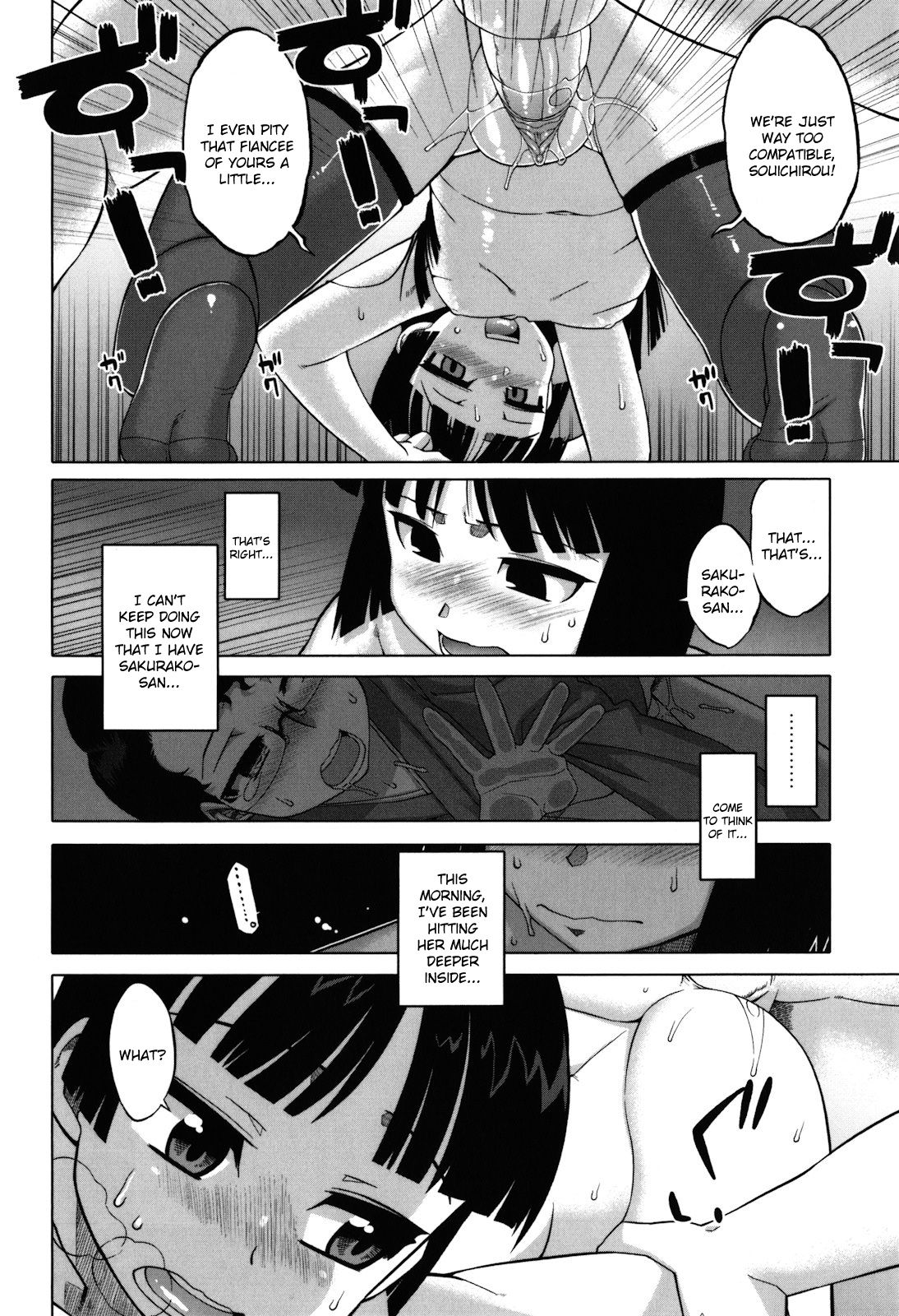 Sakura Democracy! page 45