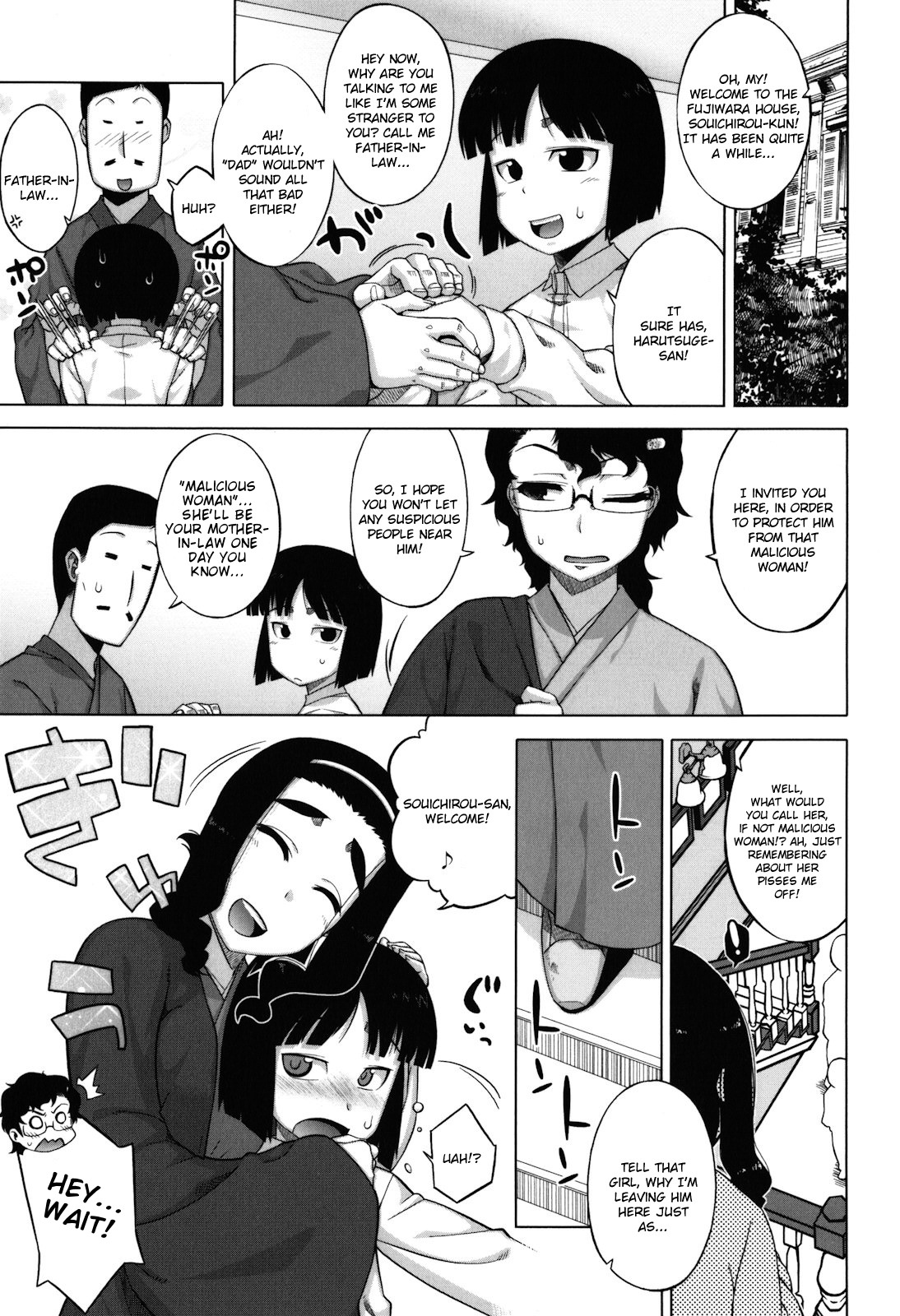Sakura Democracy! page 72