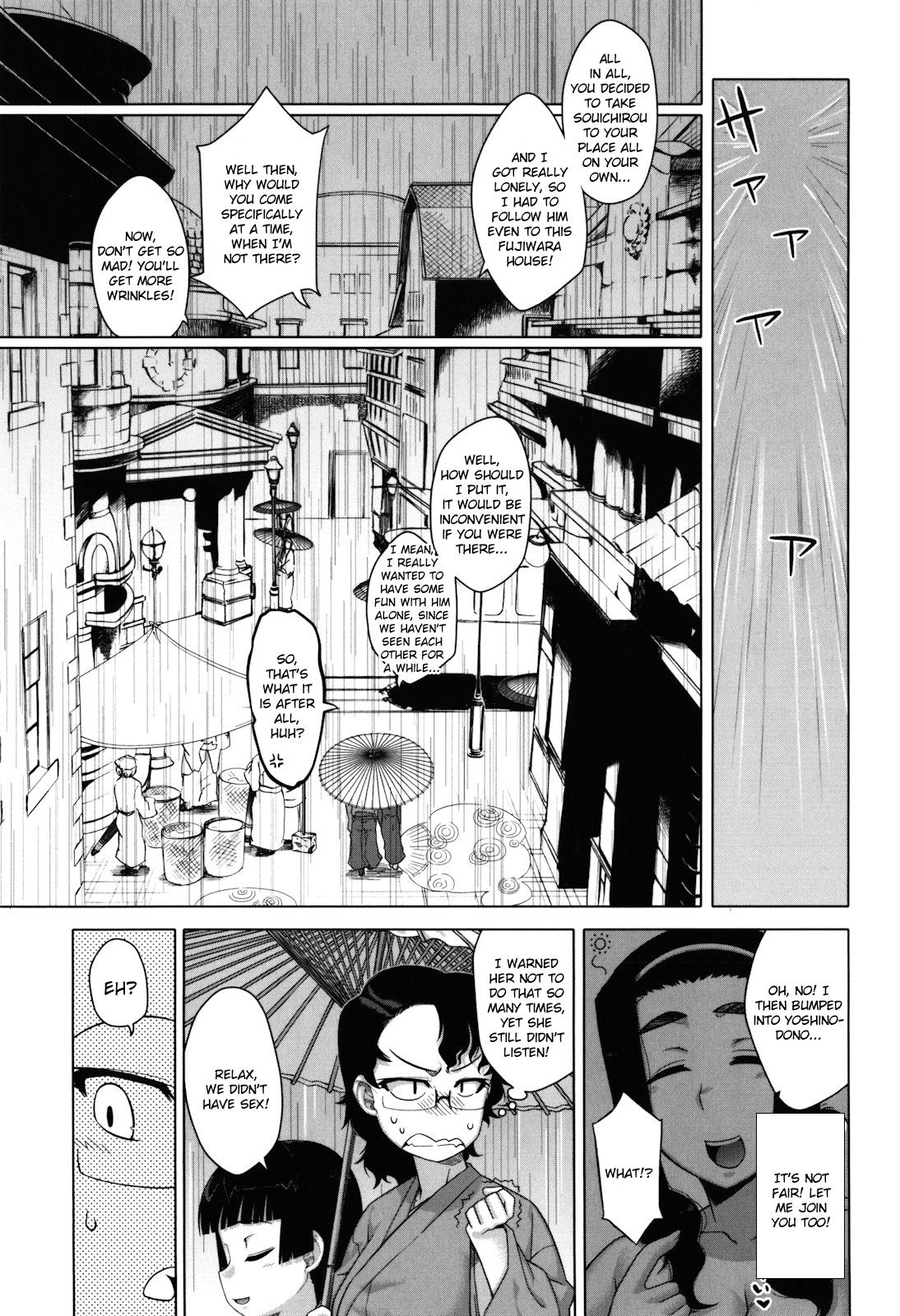 Sakura Democracy! page 94