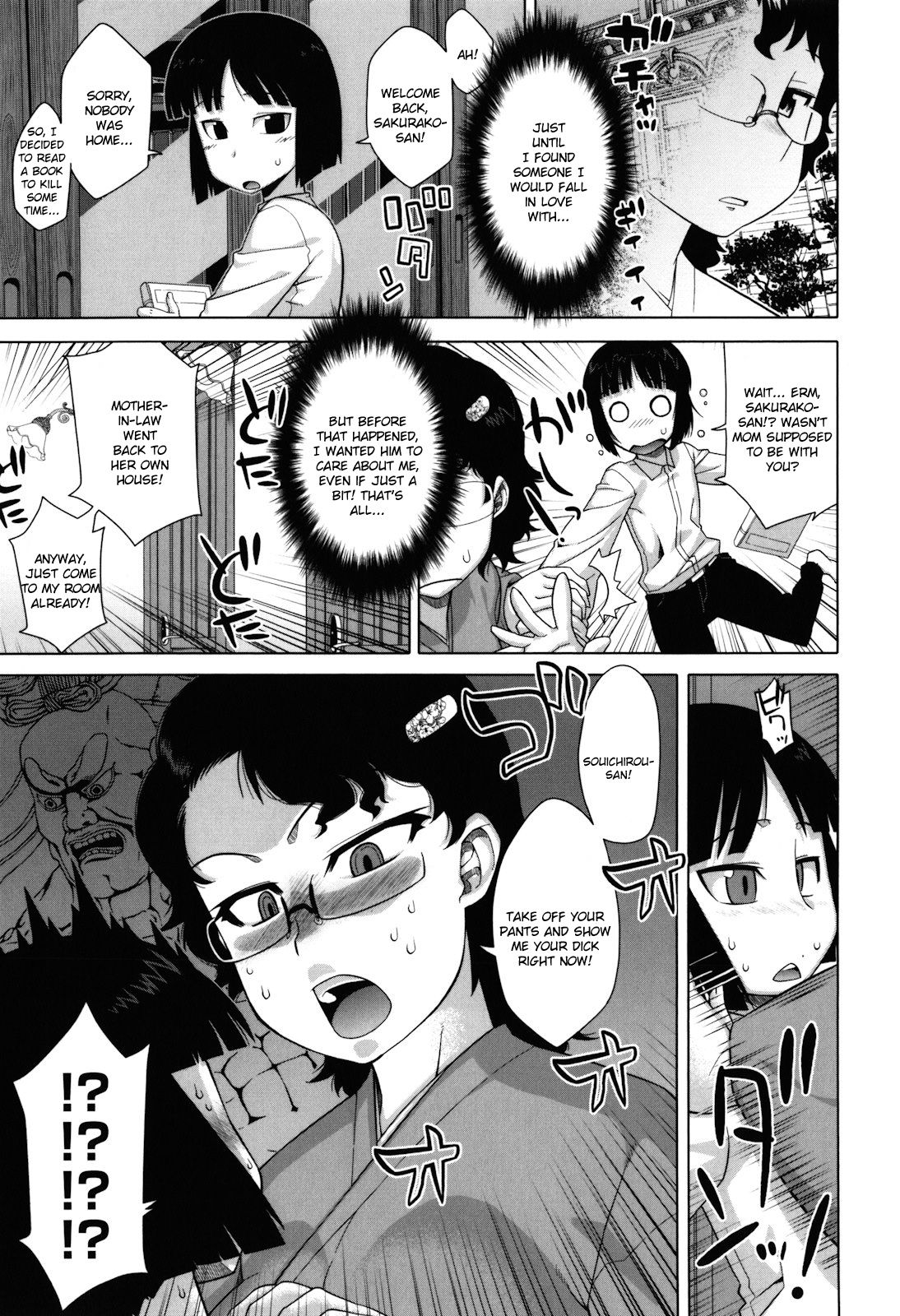 Sakura Democracy! page 96