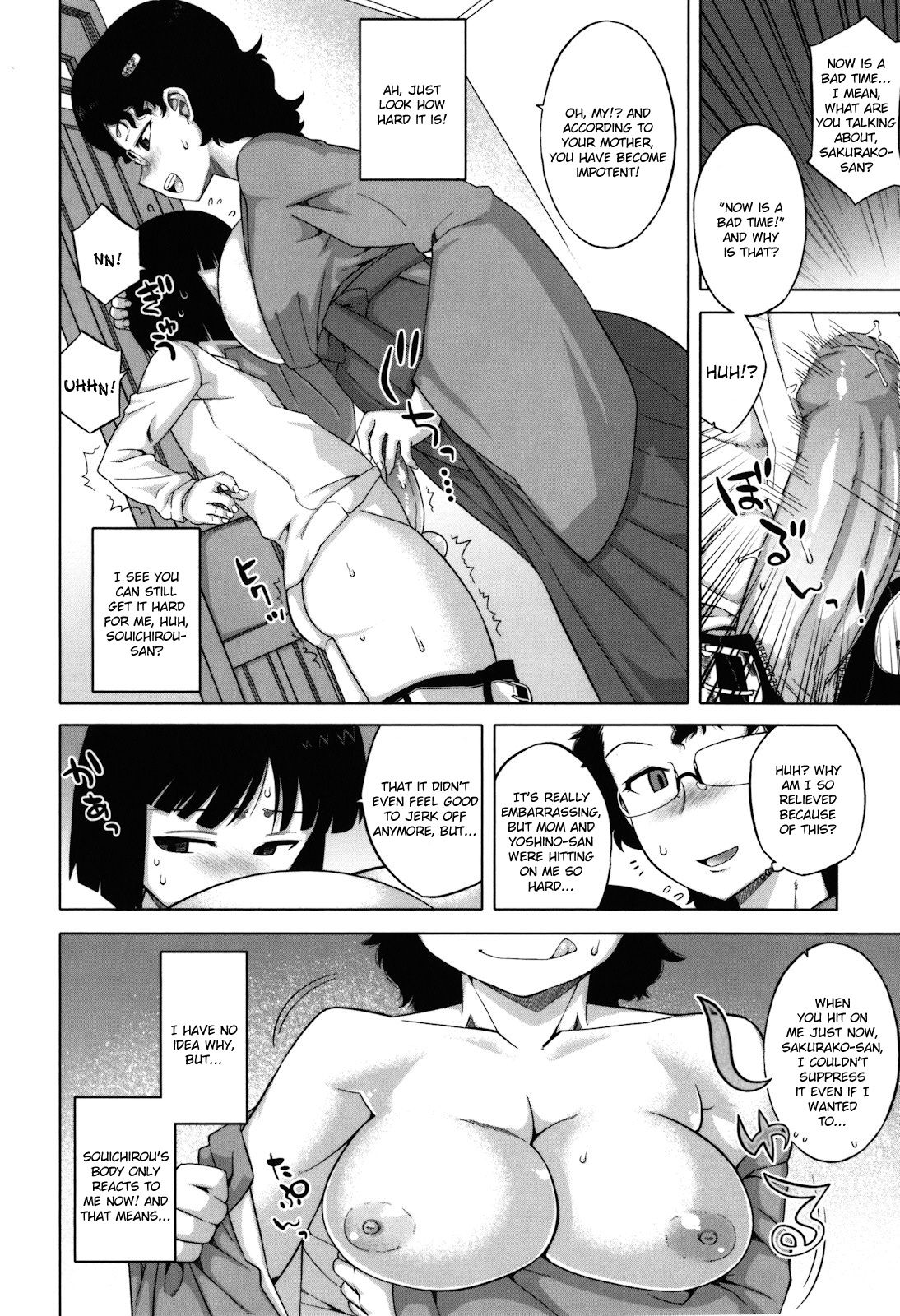Sakura Democracy! page 97