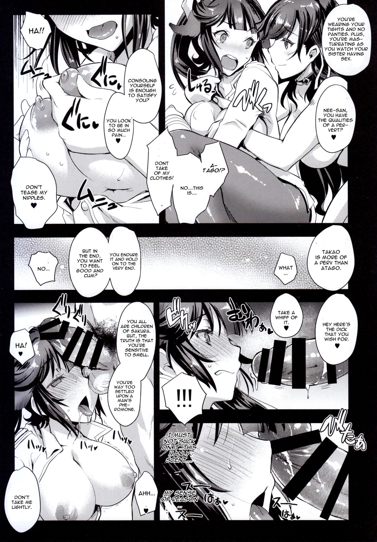 SAKURA FLEET page 13