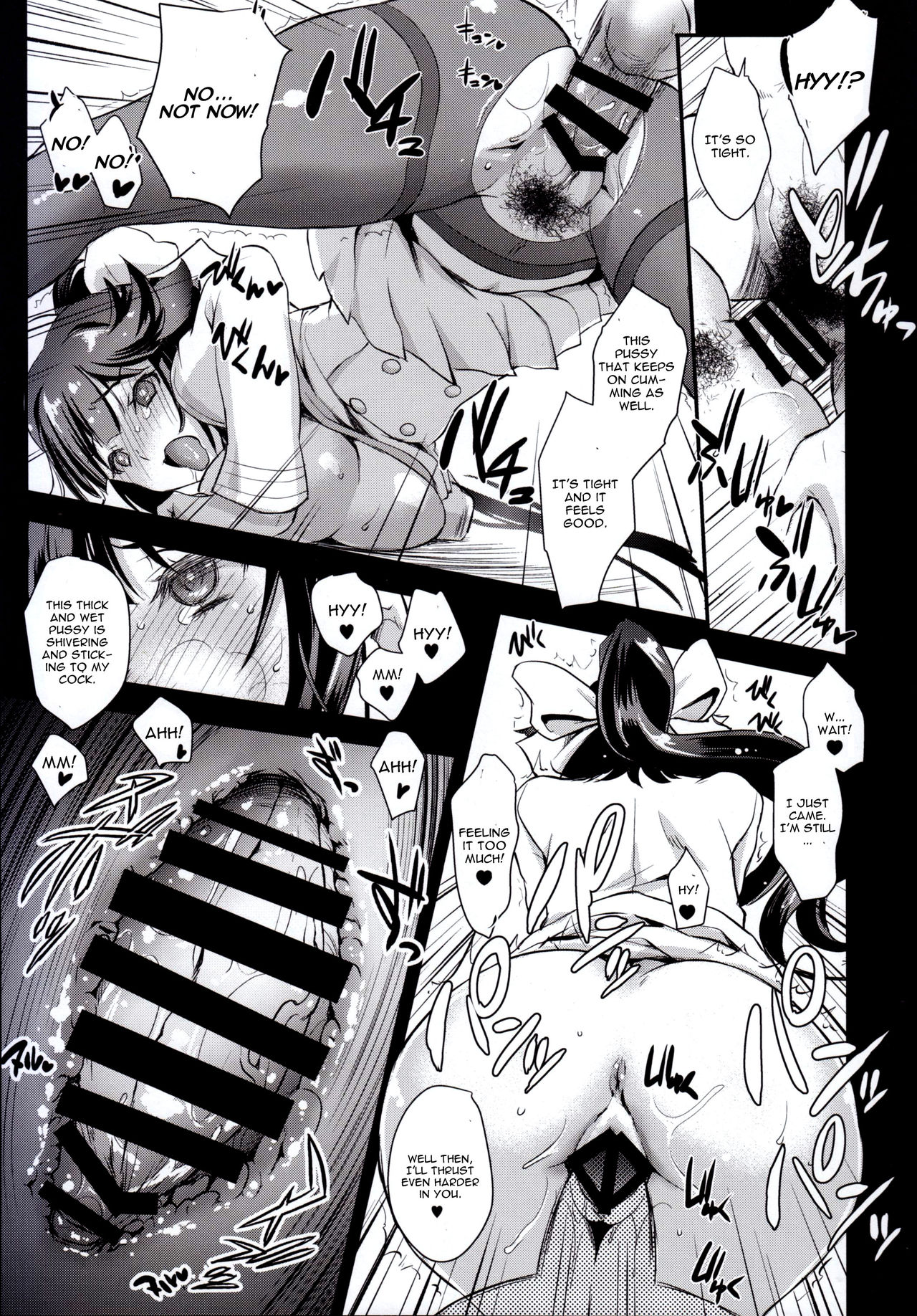 SAKURA FLEET page 17