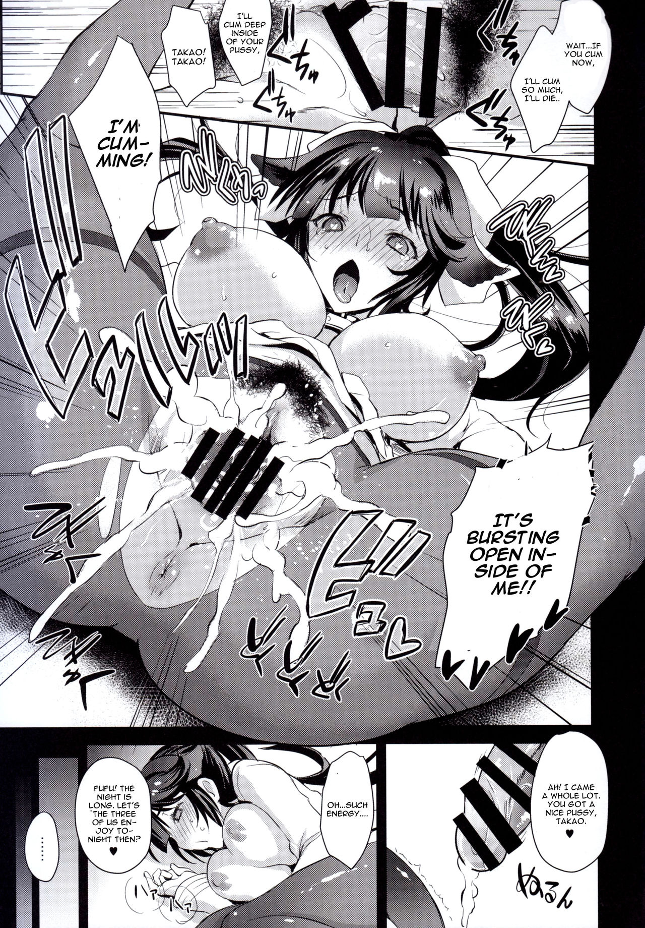 SAKURA FLEET page 19