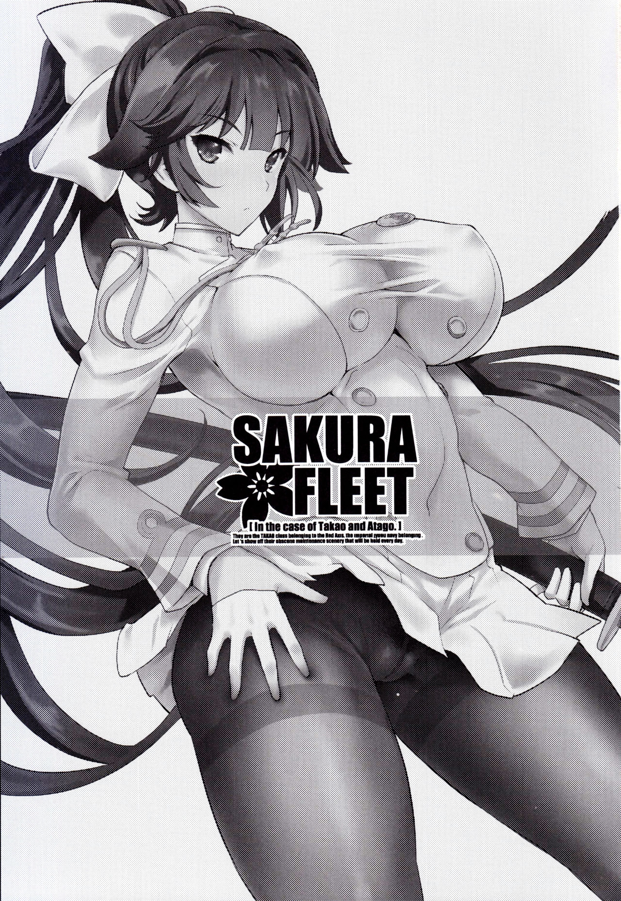 SAKURA FLEET page 3