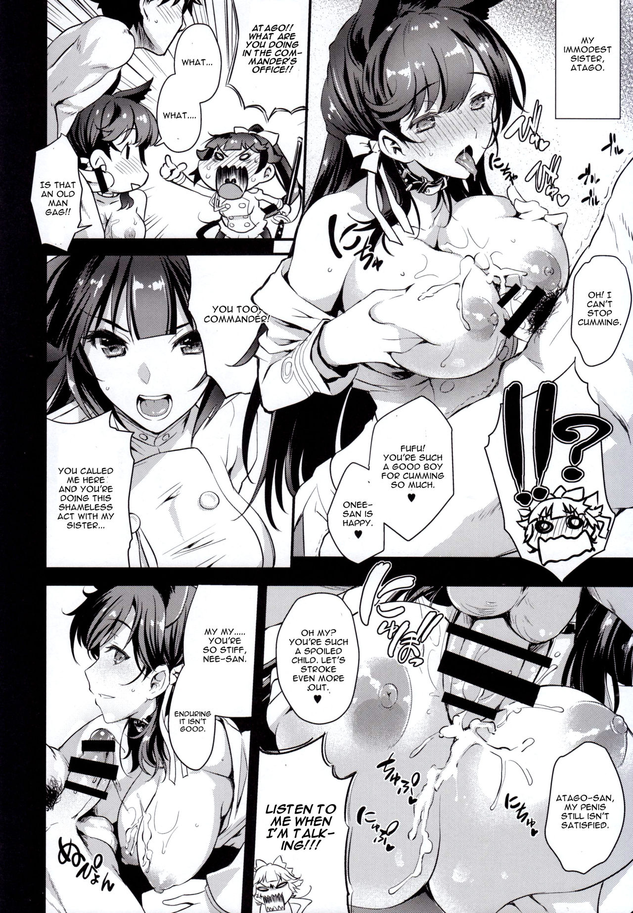 SAKURA FLEET page 6