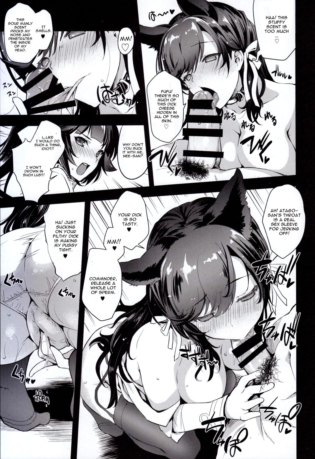 SAKURA FLEET page 7
